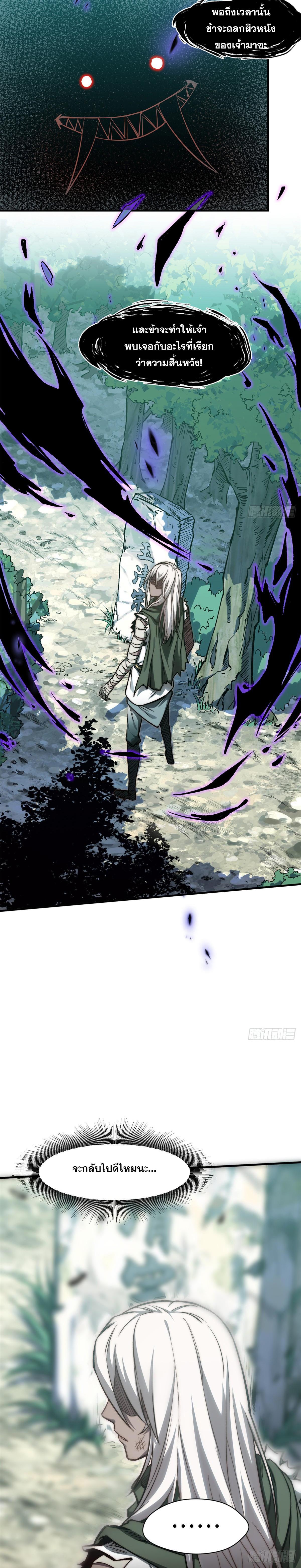 Manga-lc-com อ่านมังงะ อ่านการ์ตูน ออนไลน์ ฟรี Top Tier Providence ตอนที่ 1 2 3 4 5 6 7 8 9 10 11 12 13 14 ฟรี ไม่มีโฆษณา Manga-lc - อ่าน มังงะ อ่าน การ์ตูน ออนไลน์ อ่านมังงะ ฟรี