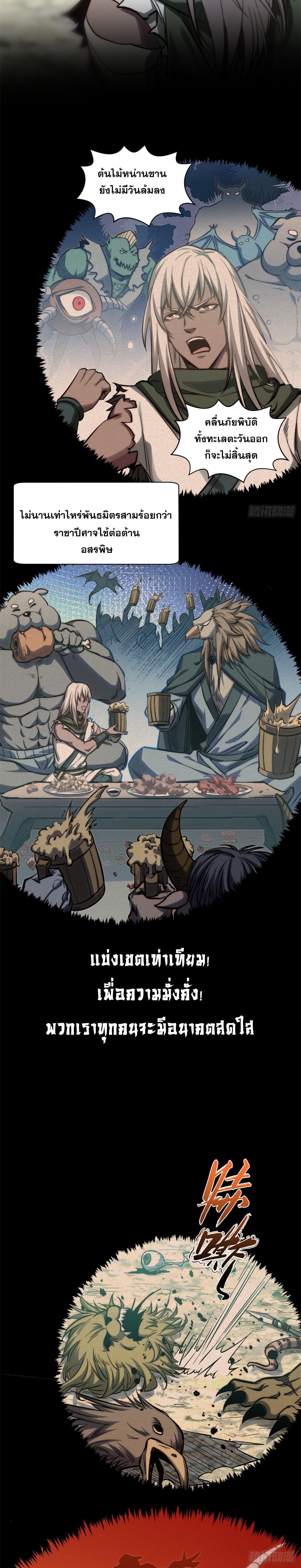 Manga-lc-com อ่านมังงะ อ่านการ์ตูน ออนไลน์ ฟรี Top Tier Providence ตอนที่ 1 2 3 4 5 6 7 8 9 10 11 12 13 14 ฟรี ไม่มีโฆษณา Manga-lc - อ่าน มังงะ อ่าน การ์ตูน ออนไลน์ อ่านมังงะ ฟรี