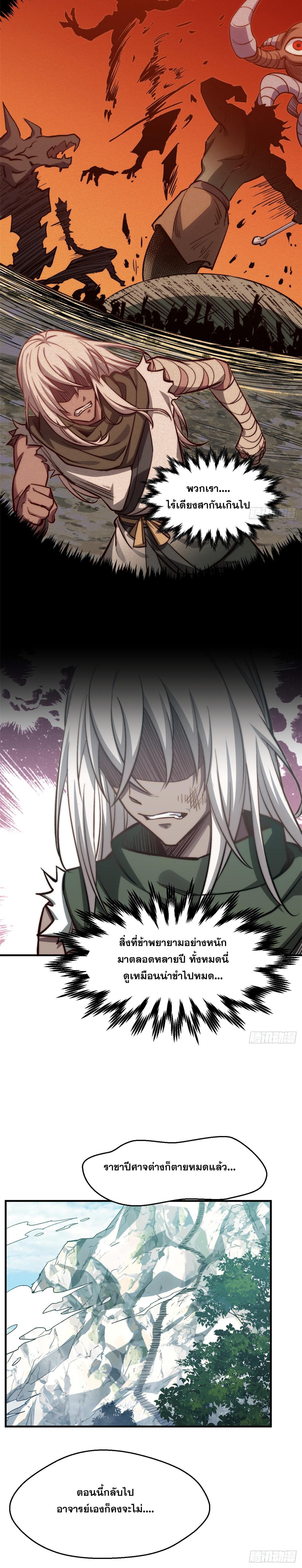 Manga-lc-com อ่านมังงะ อ่านการ์ตูน ออนไลน์ ฟรี Top Tier Providence ตอนที่ 1 2 3 4 5 6 7 8 9 10 11 12 13 14 ฟรี ไม่มีโฆษณา Manga-lc - อ่าน มังงะ อ่าน การ์ตูน ออนไลน์ อ่านมังงะ ฟรี