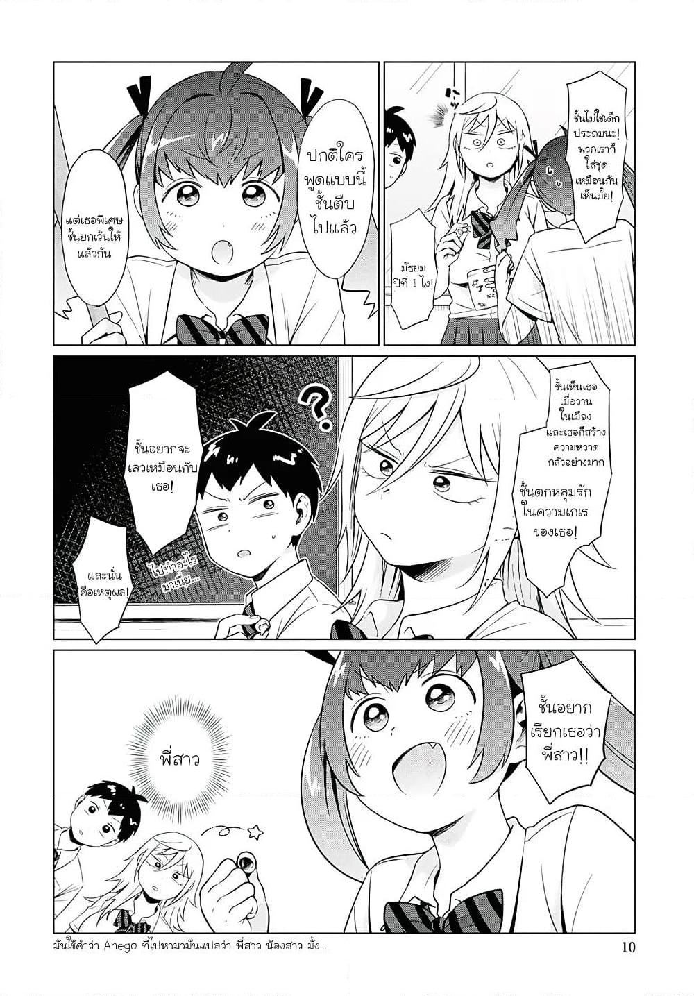 Manga-lc-com อ่านมังงะ อ่านการ์ตูน ออนไลน์ ฟรี Tonari no Furi-san ga Tonikaku Kowai ตอนที่ 1 2 3 4 5 6 7 8 9 10 11 12 13 14 ฟรี ไม่มีโฆษณา Manga-lc - อ่าน มังงะ อ่าน การ์ตูน ออนไลน์ อ่านมังงะ ฟรี