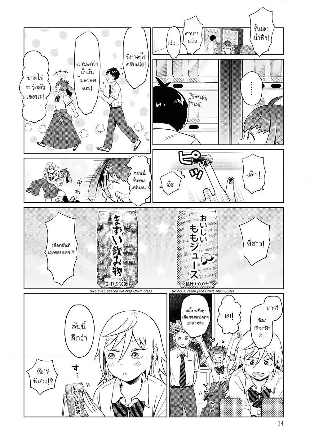 Manga-lc-com อ่านมังงะ อ่านการ์ตูน ออนไลน์ ฟรี Tonari no Furi-san ga Tonikaku Kowai ตอนที่ 1 2 3 4 5 6 7 8 9 10 11 12 13 14 ฟรี ไม่มีโฆษณา Manga-lc - อ่าน มังงะ อ่าน การ์ตูน ออนไลน์ อ่านมังงะ ฟรี
