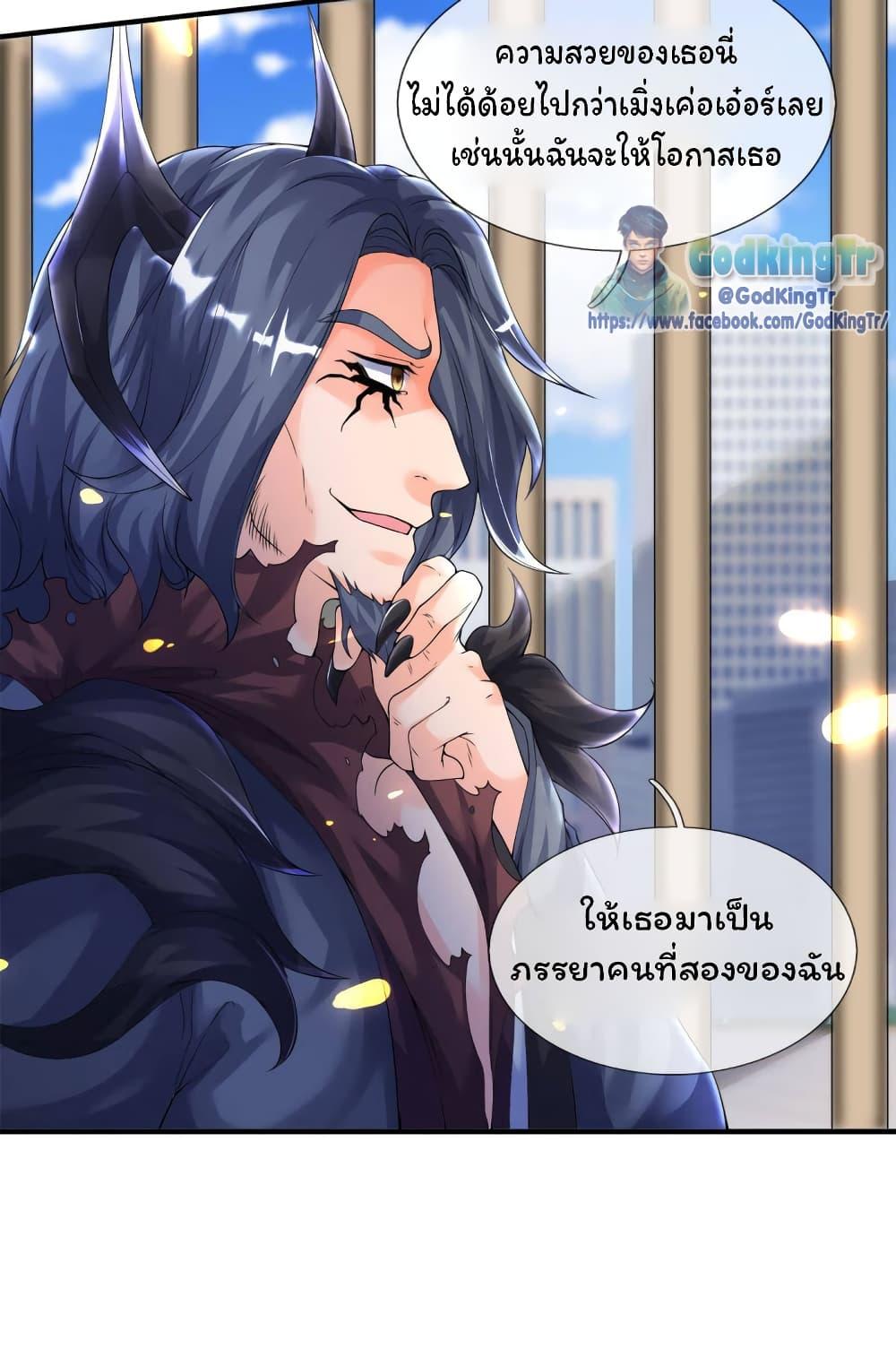 Manga-lc-com อ่านมังงะ อ่านการ์ตูน ออนไลน์ ฟรี Eternal god King ตอนที่ 1 2 3 4 5 6 7 8 9 10 11 12 13 14 ฟรี ไม่มีโฆษณา Manga-lc - อ่าน มังงะ อ่าน การ์ตูน ออนไลน์ อ่านมังงะ ฟรี