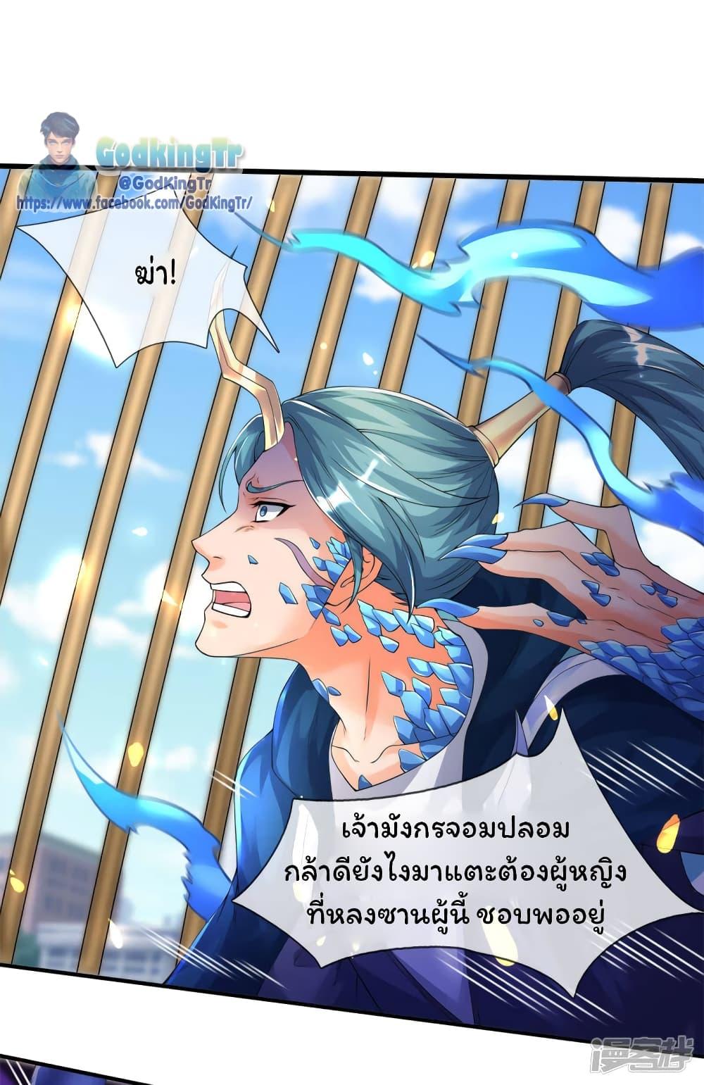Manga-lc-com อ่านมังงะ อ่านการ์ตูน ออนไลน์ ฟรี Eternal god King ตอนที่ 1 2 3 4 5 6 7 8 9 10 11 12 13 14 ฟรี ไม่มีโฆษณา Manga-lc - อ่าน มังงะ อ่าน การ์ตูน ออนไลน์ อ่านมังงะ ฟรี