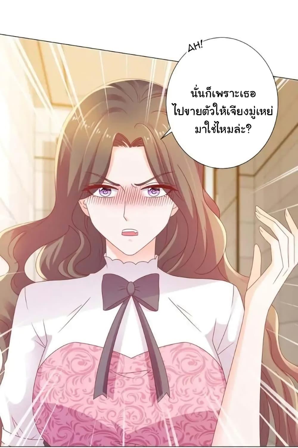 Manga-lc-com อ่านมังงะ อ่านการ์ตูน ออนไลน์ ฟรี The Lovely Wife And Strange Marriage ตอนที่ 1 2 3 4 5 6 7 8 9 10 11 12 13 14 ฟรี ไม่มีโฆษณา Manga-lc - อ่าน มังงะ อ่าน การ์ตูน ออนไลน์ อ่านมังงะ ฟรี