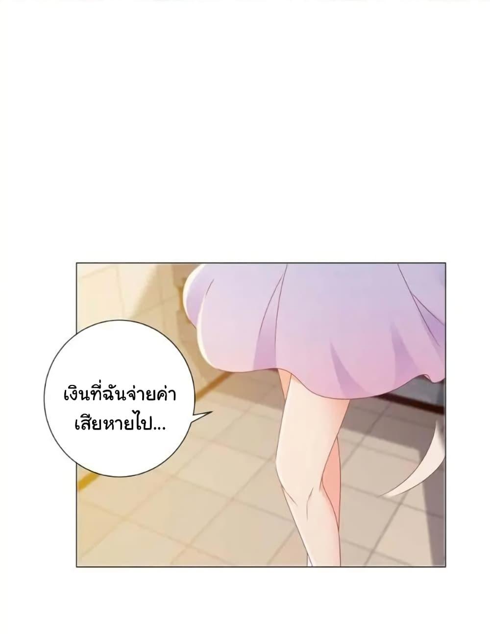 Manga-lc-com อ่านมังงะ อ่านการ์ตูน ออนไลน์ ฟรี The Lovely Wife And Strange Marriage ตอนที่ 1 2 3 4 5 6 7 8 9 10 11 12 13 14 ฟรี ไม่มีโฆษณา Manga-lc - อ่าน มังงะ อ่าน การ์ตูน ออนไลน์ อ่านมังงะ ฟรี