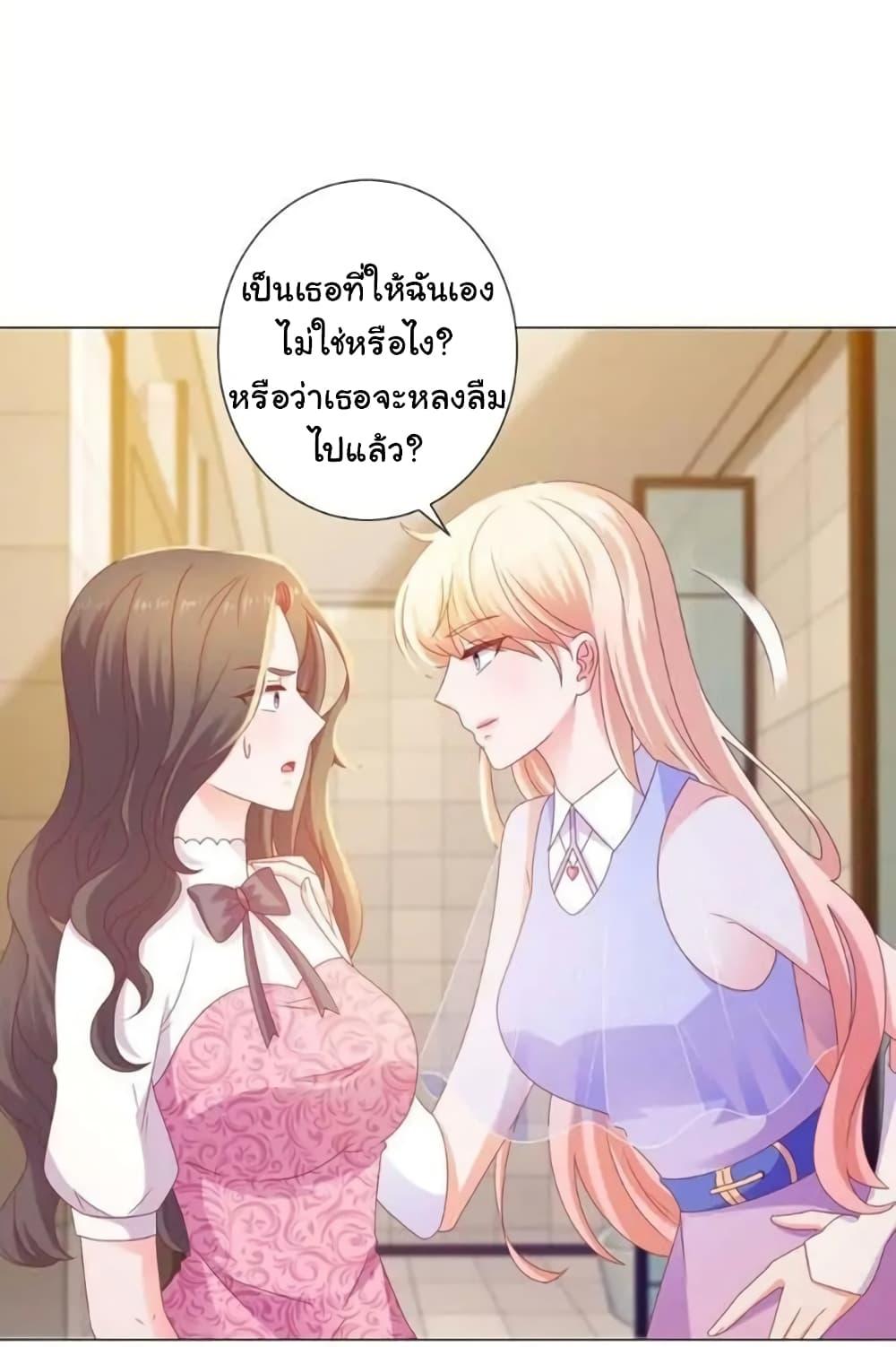 Manga-lc-com อ่านมังงะ อ่านการ์ตูน ออนไลน์ ฟรี The Lovely Wife And Strange Marriage ตอนที่ 1 2 3 4 5 6 7 8 9 10 11 12 13 14 ฟรี ไม่มีโฆษณา Manga-lc - อ่าน มังงะ อ่าน การ์ตูน ออนไลน์ อ่านมังงะ ฟรี