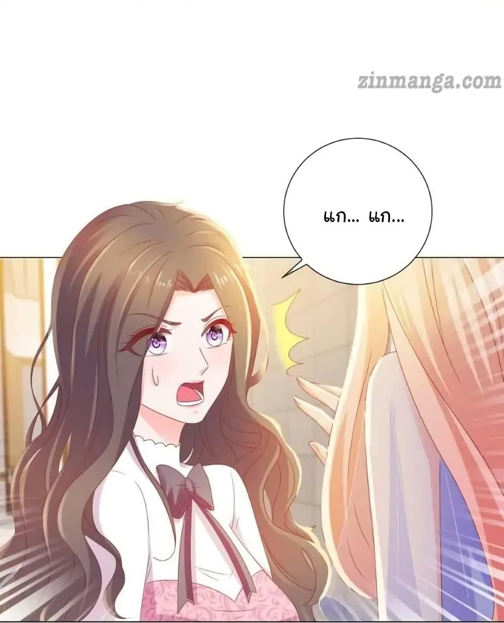 Manga-lc-com อ่านมังงะ อ่านการ์ตูน ออนไลน์ ฟรี The Lovely Wife And Strange Marriage ตอนที่ 1 2 3 4 5 6 7 8 9 10 11 12 13 14 ฟรี ไม่มีโฆษณา Manga-lc - อ่าน มังงะ อ่าน การ์ตูน ออนไลน์ อ่านมังงะ ฟรี