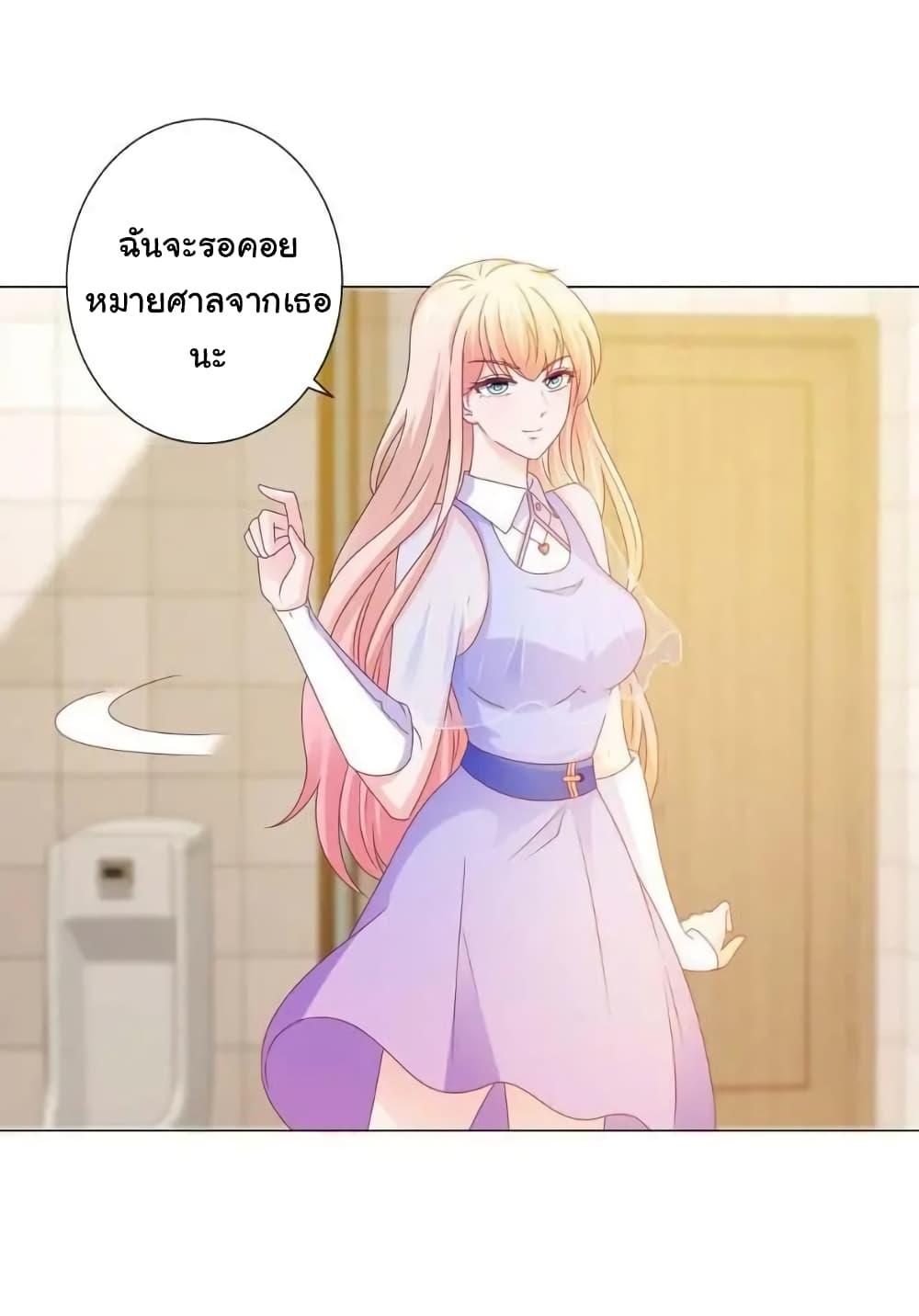 Manga-lc-com อ่านมังงะ อ่านการ์ตูน ออนไลน์ ฟรี The Lovely Wife And Strange Marriage ตอนที่ 1 2 3 4 5 6 7 8 9 10 11 12 13 14 ฟรี ไม่มีโฆษณา Manga-lc - อ่าน มังงะ อ่าน การ์ตูน ออนไลน์ อ่านมังงะ ฟรี