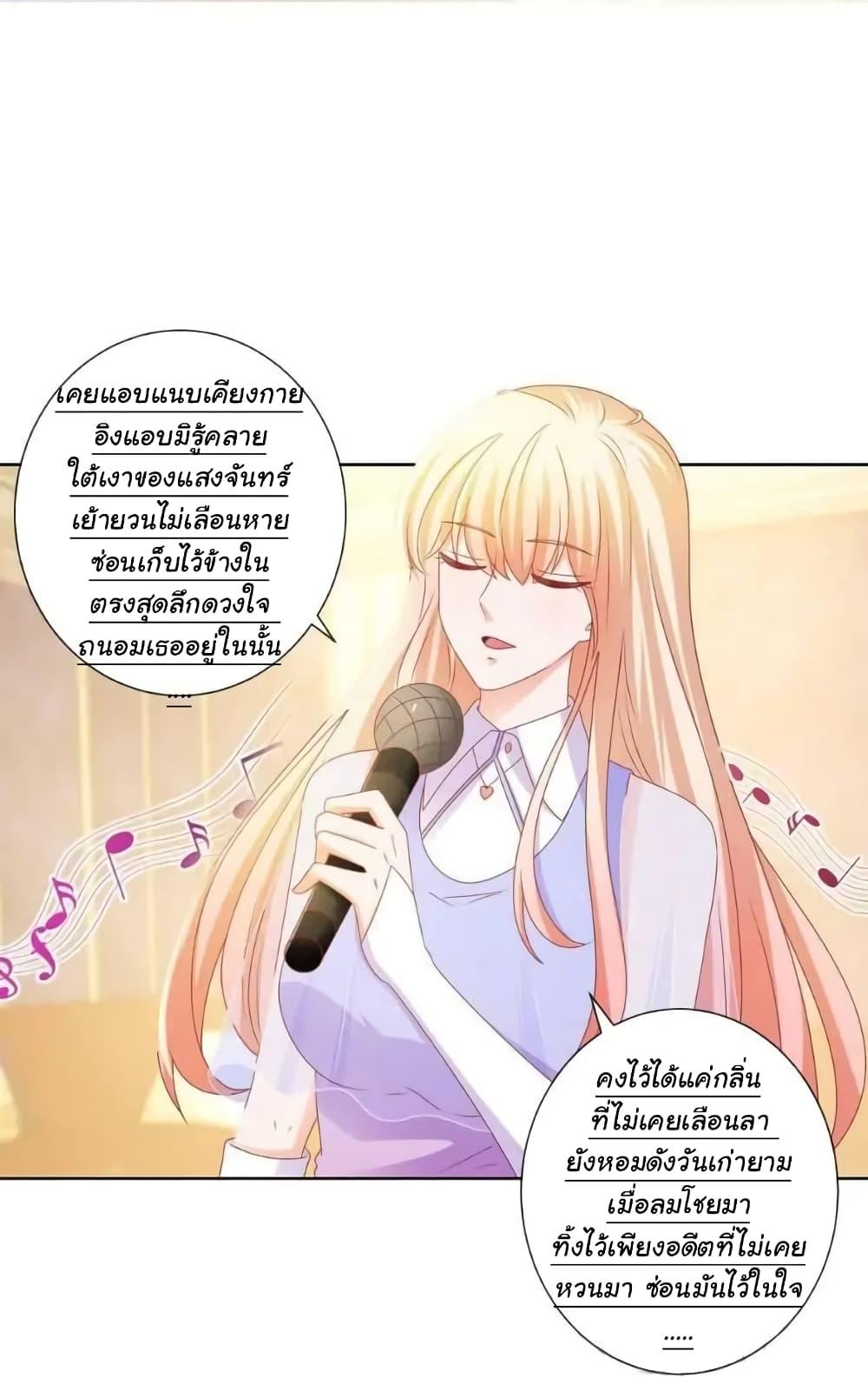 Manga-lc-com อ่านมังงะ อ่านการ์ตูน ออนไลน์ ฟรี The Lovely Wife And Strange Marriage ตอนที่ 1 2 3 4 5 6 7 8 9 10 11 12 13 14 ฟรี ไม่มีโฆษณา Manga-lc - อ่าน มังงะ อ่าน การ์ตูน ออนไลน์ อ่านมังงะ ฟรี