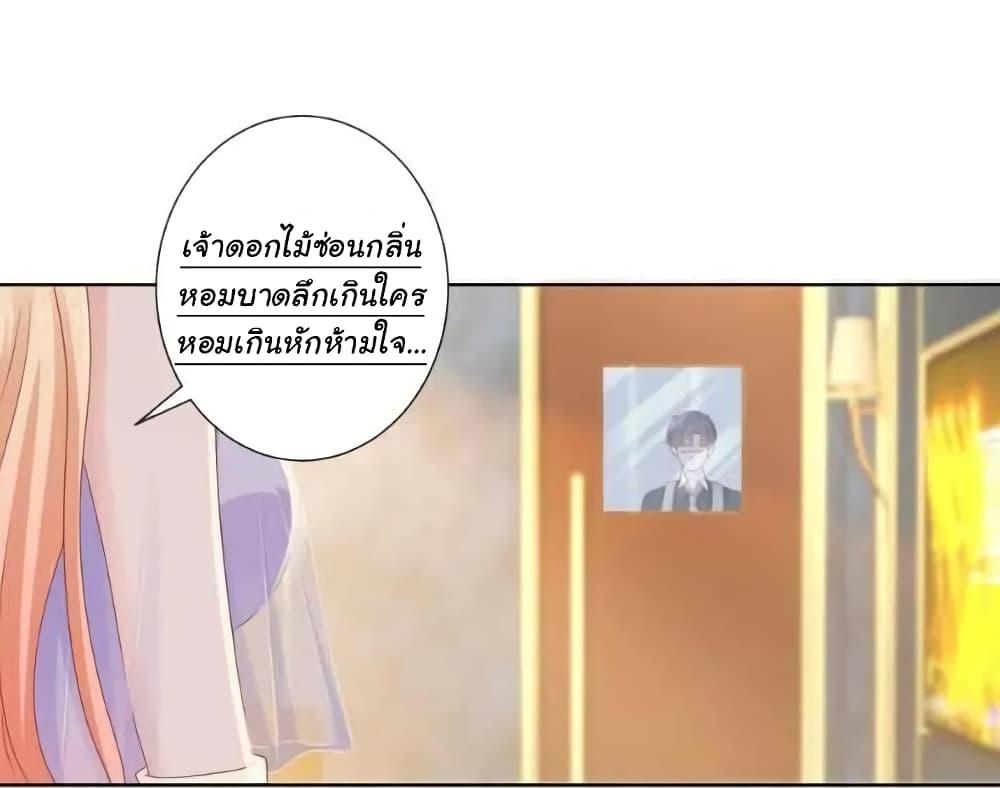 Manga-lc-com อ่านมังงะ อ่านการ์ตูน ออนไลน์ ฟรี The Lovely Wife And Strange Marriage ตอนที่ 1 2 3 4 5 6 7 8 9 10 11 12 13 14 ฟรี ไม่มีโฆษณา Manga-lc - อ่าน มังงะ อ่าน การ์ตูน ออนไลน์ อ่านมังงะ ฟรี