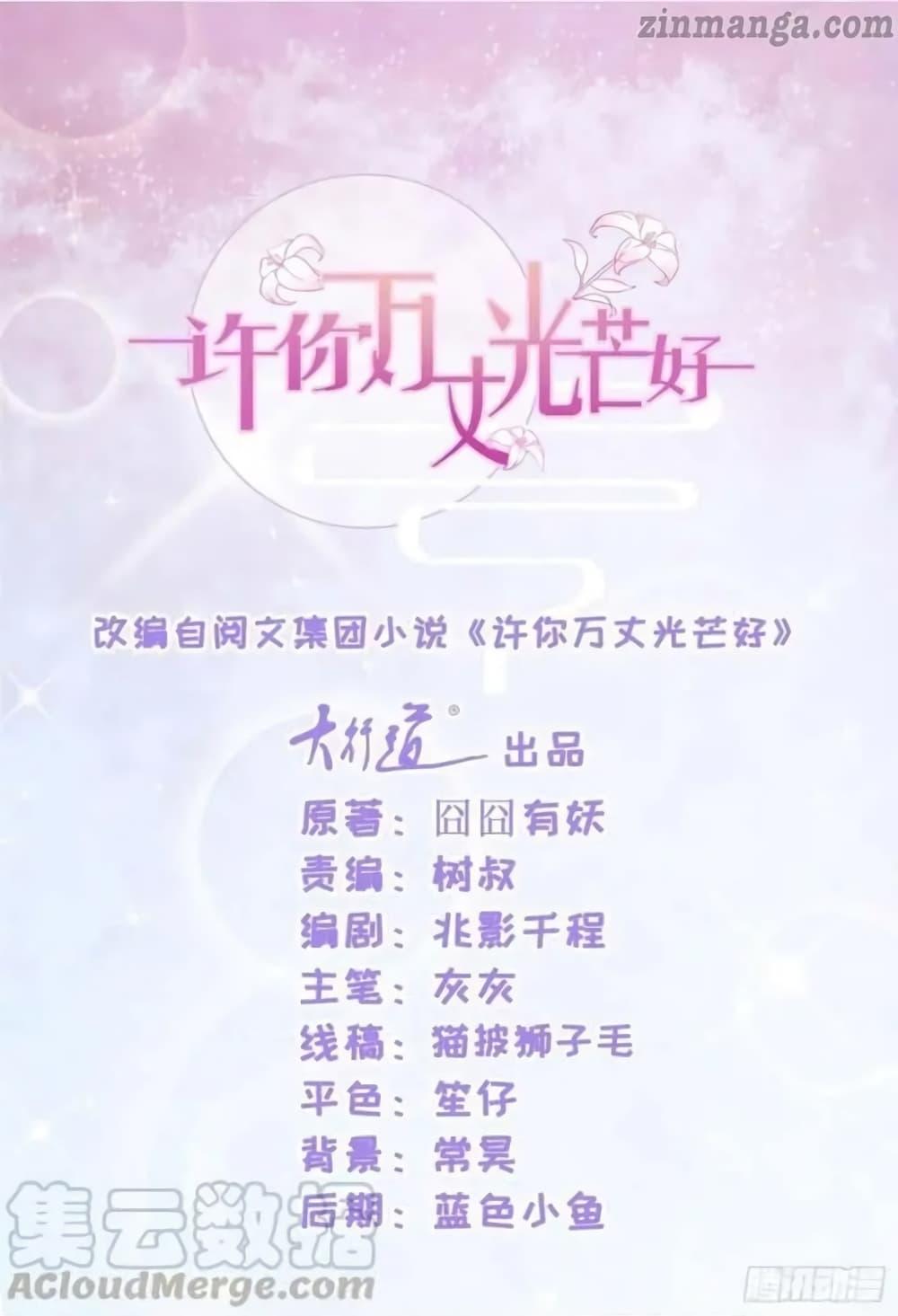 Manga-lc-com อ่านมังงะ อ่านการ์ตูน ออนไลน์ ฟรี The Lovely Wife And Strange Marriage ตอนที่ 1 2 3 4 5 6 7 8 9 10 11 12 13 14 ฟรี ไม่มีโฆษณา Manga-lc - อ่าน มังงะ อ่าน การ์ตูน ออนไลน์ อ่านมังงะ ฟรี