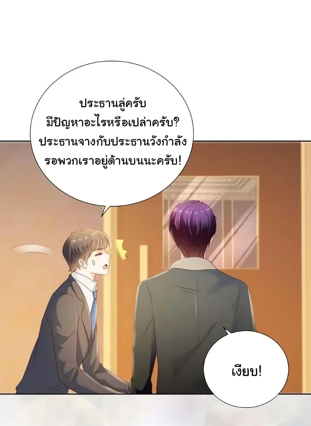 Manga-lc-com อ่านมังงะ อ่านการ์ตูน ออนไลน์ ฟรี The Lovely Wife And Strange Marriage ตอนที่ 1 2 3 4 5 6 7 8 9 10 11 12 13 14 ฟรี ไม่มีโฆษณา Manga-lc - อ่าน มังงะ อ่าน การ์ตูน ออนไลน์ อ่านมังงะ ฟรี