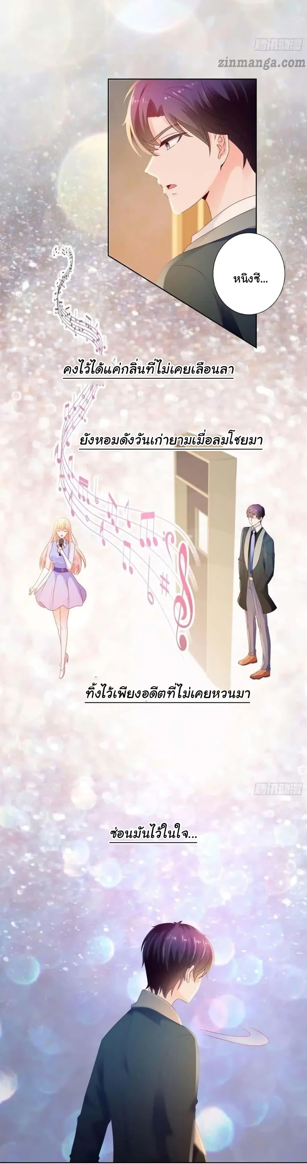Manga-lc-com อ่านมังงะ อ่านการ์ตูน ออนไลน์ ฟรี The Lovely Wife And Strange Marriage ตอนที่ 1 2 3 4 5 6 7 8 9 10 11 12 13 14 ฟรี ไม่มีโฆษณา Manga-lc - อ่าน มังงะ อ่าน การ์ตูน ออนไลน์ อ่านมังงะ ฟรี