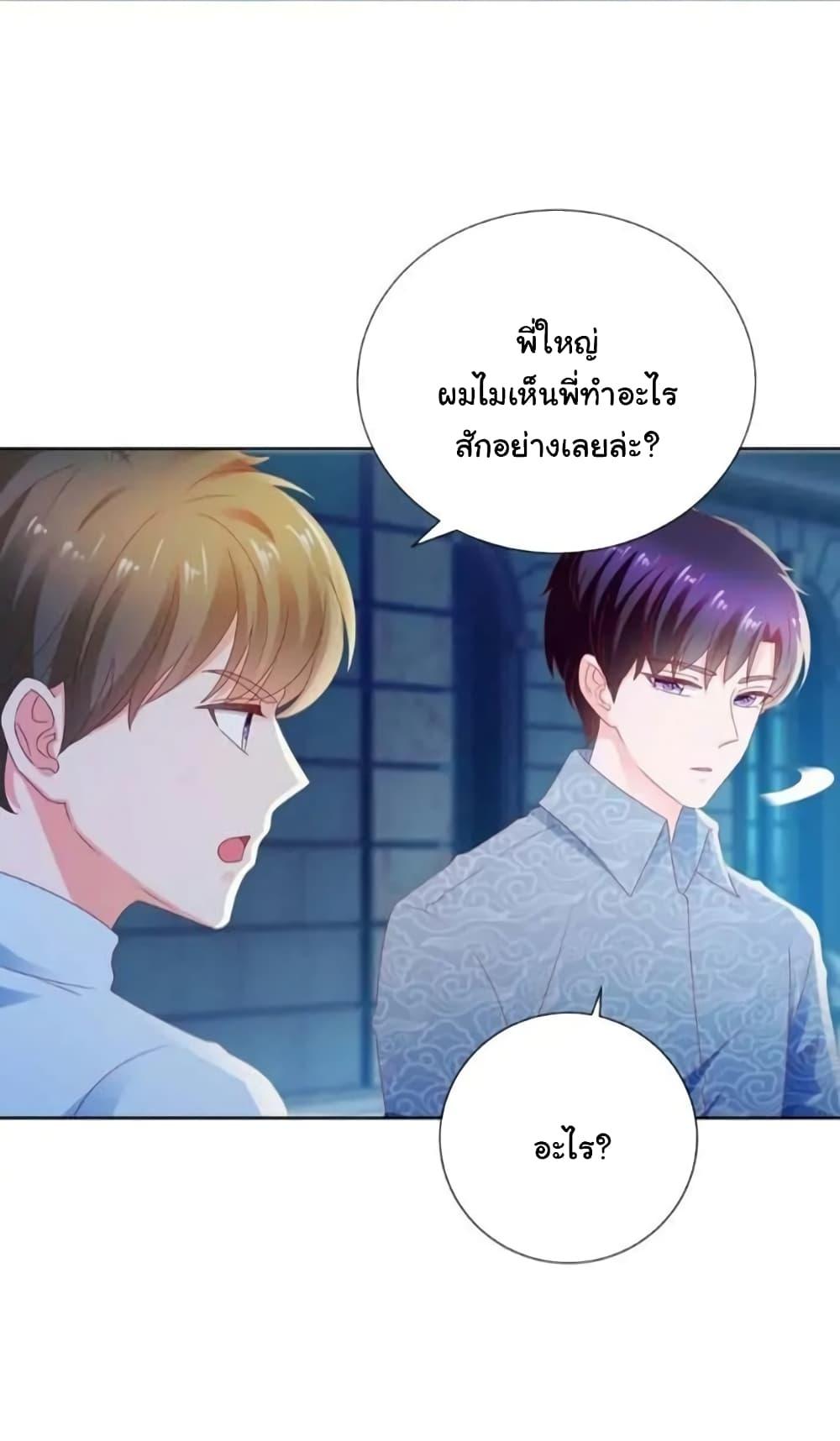 Manga-lc-com อ่านมังงะ อ่านการ์ตูน ออนไลน์ ฟรี The Lovely Wife And Strange Marriage ตอนที่ 1 2 3 4 5 6 7 8 9 10 11 12 13 14 ฟรี ไม่มีโฆษณา Manga-lc - อ่าน มังงะ อ่าน การ์ตูน ออนไลน์ อ่านมังงะ ฟรี