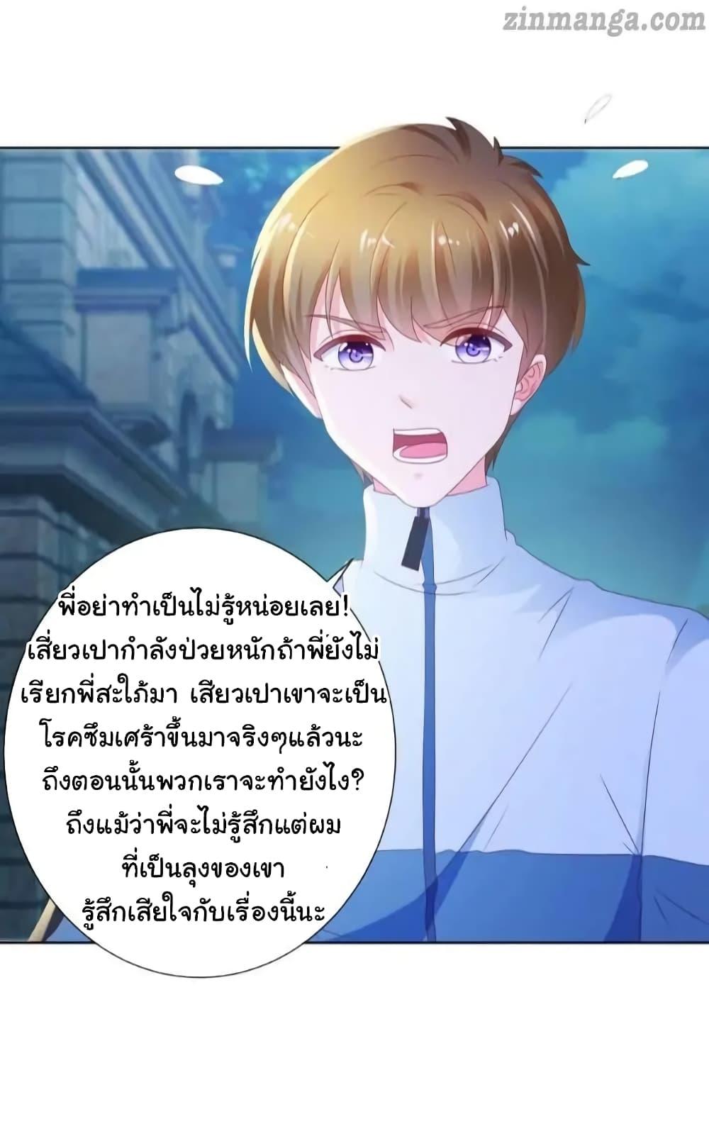 Manga-lc-com อ่านมังงะ อ่านการ์ตูน ออนไลน์ ฟรี The Lovely Wife And Strange Marriage ตอนที่ 1 2 3 4 5 6 7 8 9 10 11 12 13 14 ฟรี ไม่มีโฆษณา Manga-lc - อ่าน มังงะ อ่าน การ์ตูน ออนไลน์ อ่านมังงะ ฟรี