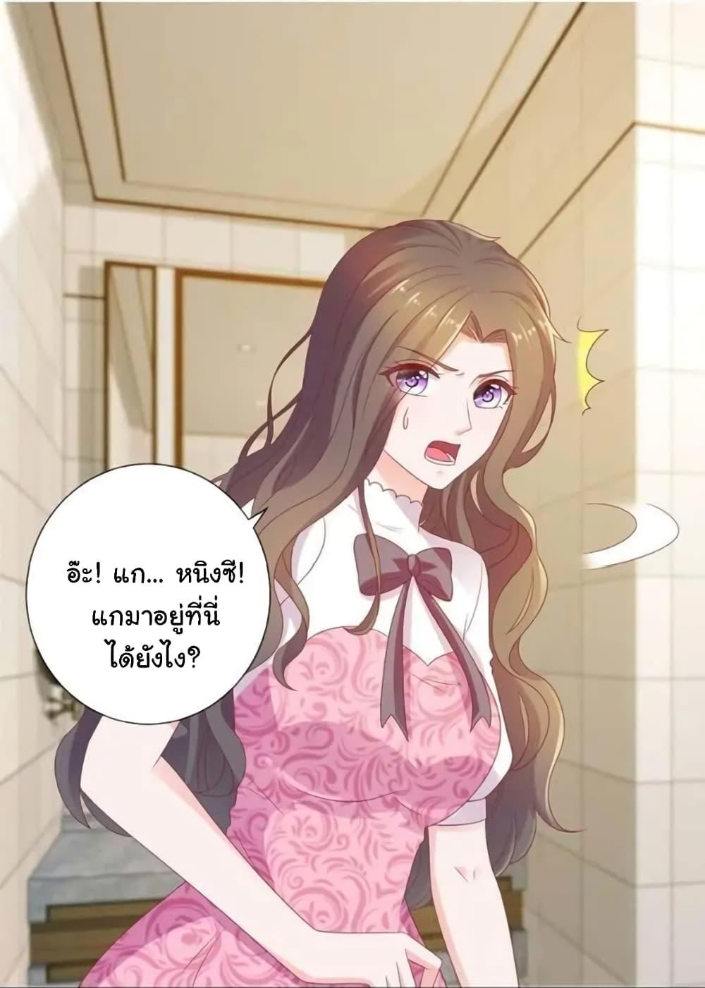 Manga-lc-com อ่านมังงะ อ่านการ์ตูน ออนไลน์ ฟรี The Lovely Wife And Strange Marriage ตอนที่ 1 2 3 4 5 6 7 8 9 10 11 12 13 14 ฟรี ไม่มีโฆษณา Manga-lc - อ่าน มังงะ อ่าน การ์ตูน ออนไลน์ อ่านมังงะ ฟรี