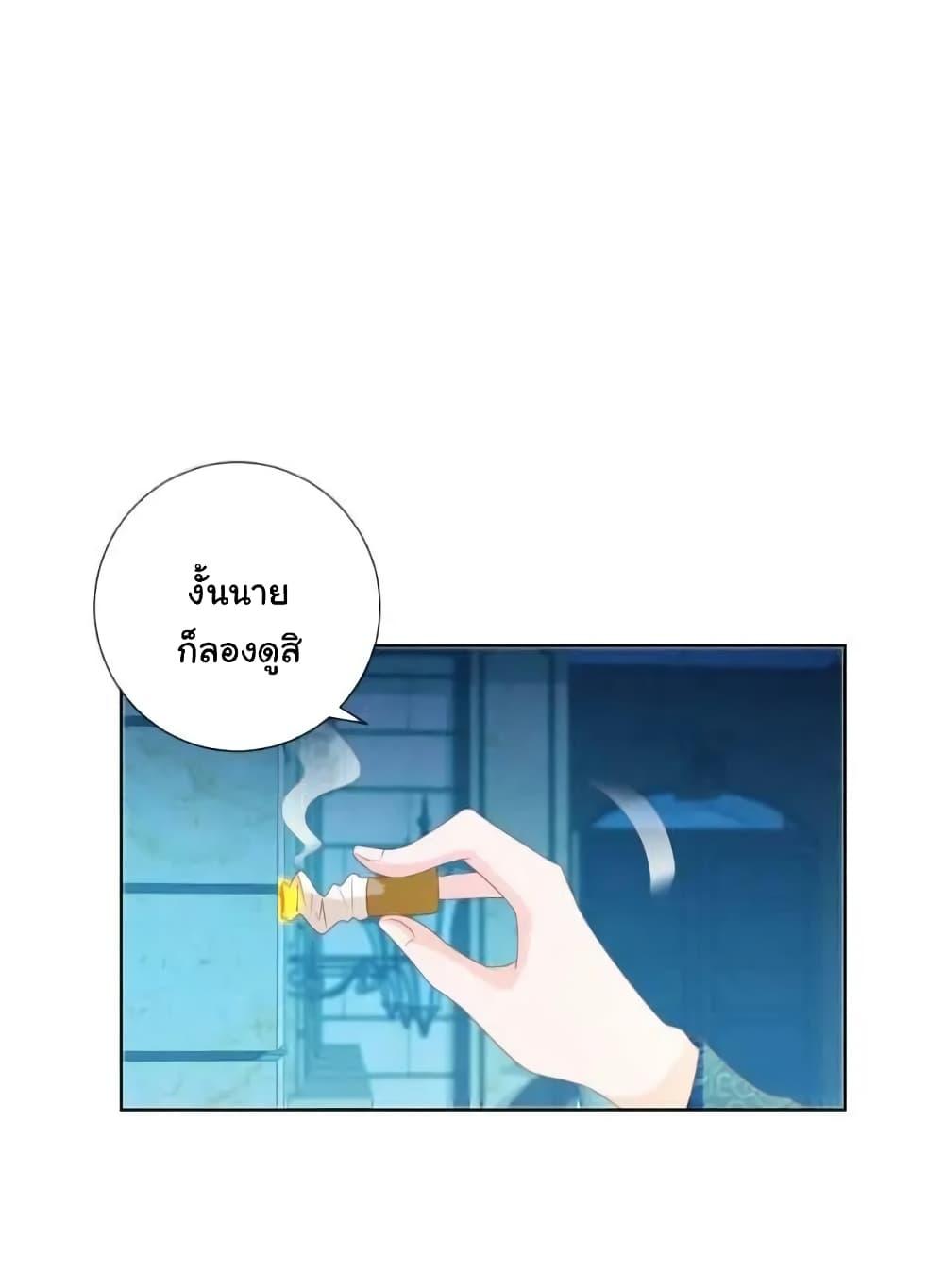 Manga-lc-com อ่านมังงะ อ่านการ์ตูน ออนไลน์ ฟรี The Lovely Wife And Strange Marriage ตอนที่ 1 2 3 4 5 6 7 8 9 10 11 12 13 14 ฟรี ไม่มีโฆษณา Manga-lc - อ่าน มังงะ อ่าน การ์ตูน ออนไลน์ อ่านมังงะ ฟรี