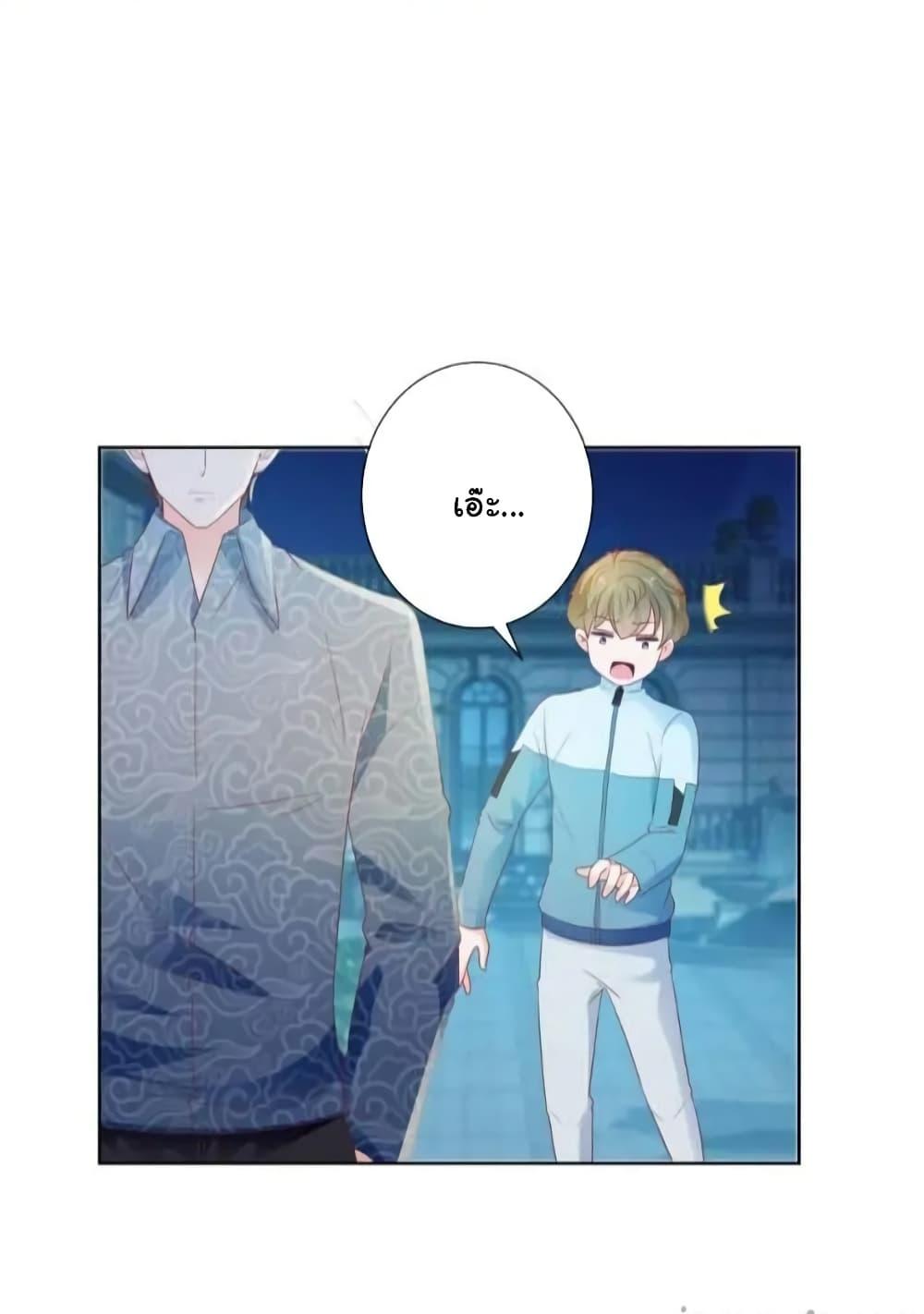 Manga-lc-com อ่านมังงะ อ่านการ์ตูน ออนไลน์ ฟรี The Lovely Wife And Strange Marriage ตอนที่ 1 2 3 4 5 6 7 8 9 10 11 12 13 14 ฟรี ไม่มีโฆษณา Manga-lc - อ่าน มังงะ อ่าน การ์ตูน ออนไลน์ อ่านมังงะ ฟรี