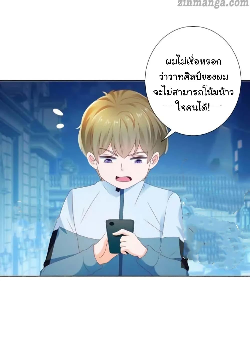 Manga-lc-com อ่านมังงะ อ่านการ์ตูน ออนไลน์ ฟรี The Lovely Wife And Strange Marriage ตอนที่ 1 2 3 4 5 6 7 8 9 10 11 12 13 14 ฟรี ไม่มีโฆษณา Manga-lc - อ่าน มังงะ อ่าน การ์ตูน ออนไลน์ อ่านมังงะ ฟรี