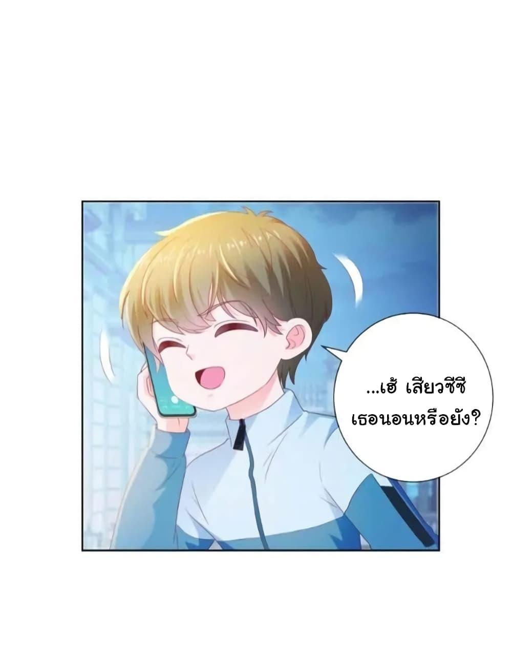 Manga-lc-com อ่านมังงะ อ่านการ์ตูน ออนไลน์ ฟรี The Lovely Wife And Strange Marriage ตอนที่ 1 2 3 4 5 6 7 8 9 10 11 12 13 14 ฟรี ไม่มีโฆษณา Manga-lc - อ่าน มังงะ อ่าน การ์ตูน ออนไลน์ อ่านมังงะ ฟรี