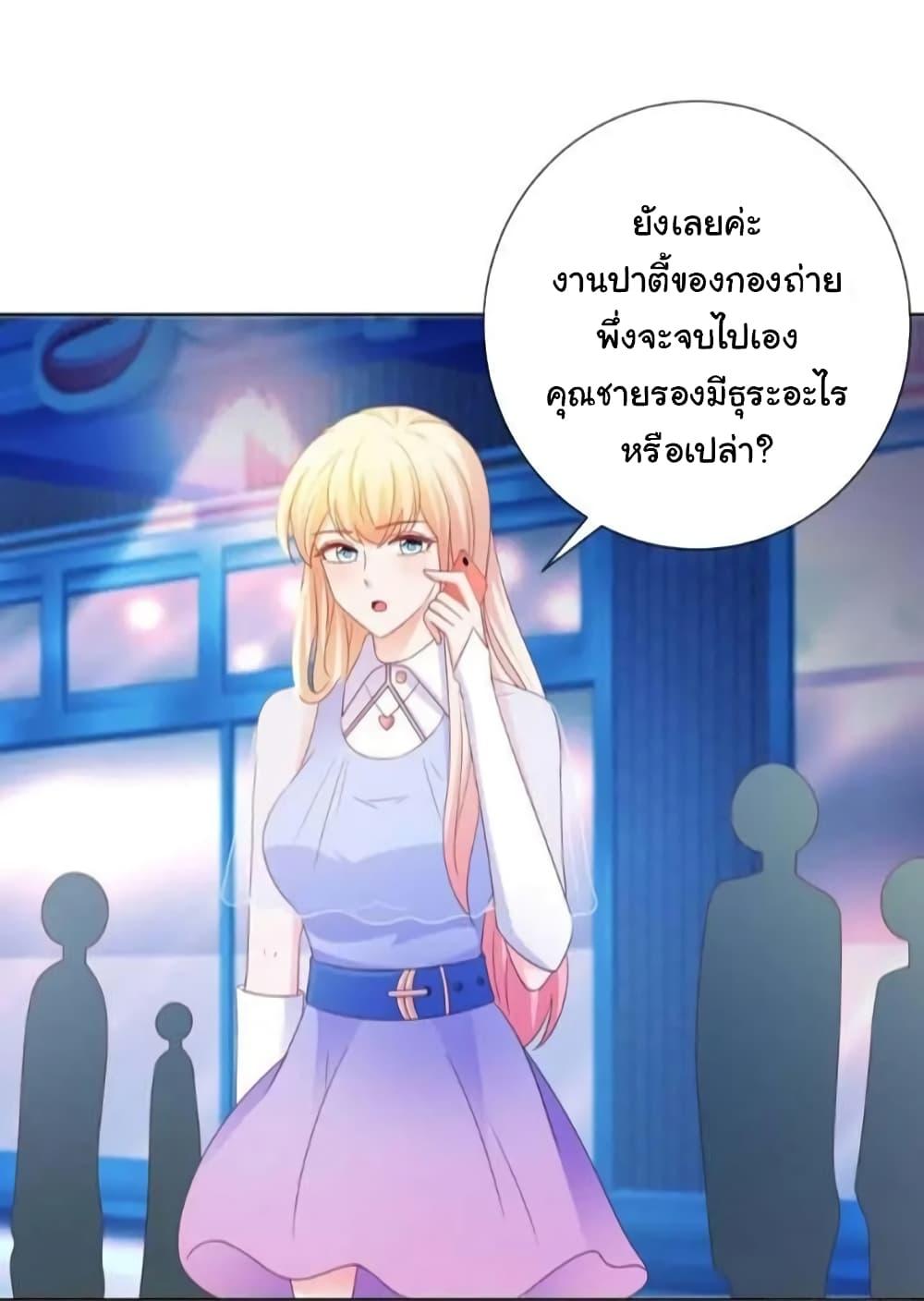Manga-lc-com อ่านมังงะ อ่านการ์ตูน ออนไลน์ ฟรี The Lovely Wife And Strange Marriage ตอนที่ 1 2 3 4 5 6 7 8 9 10 11 12 13 14 ฟรี ไม่มีโฆษณา Manga-lc - อ่าน มังงะ อ่าน การ์ตูน ออนไลน์ อ่านมังงะ ฟรี