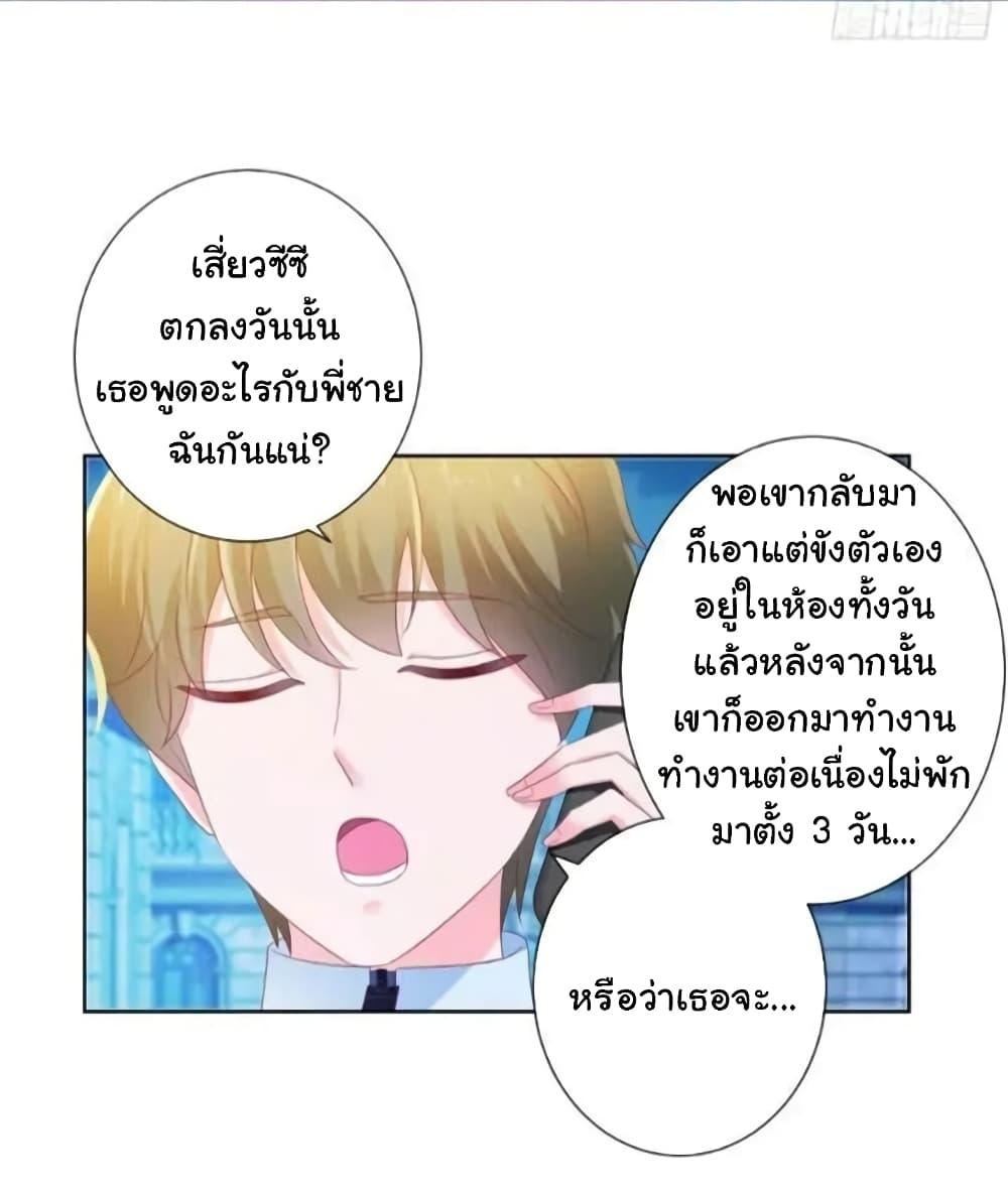 Manga-lc-com อ่านมังงะ อ่านการ์ตูน ออนไลน์ ฟรี The Lovely Wife And Strange Marriage ตอนที่ 1 2 3 4 5 6 7 8 9 10 11 12 13 14 ฟรี ไม่มีโฆษณา Manga-lc - อ่าน มังงะ อ่าน การ์ตูน ออนไลน์ อ่านมังงะ ฟรี