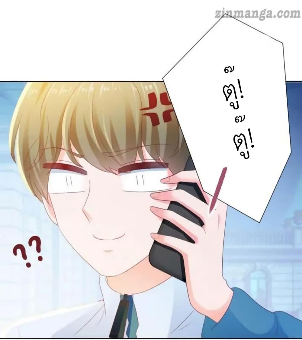 Manga-lc-com อ่านมังงะ อ่านการ์ตูน ออนไลน์ ฟรี The Lovely Wife And Strange Marriage ตอนที่ 1 2 3 4 5 6 7 8 9 10 11 12 13 14 ฟรี ไม่มีโฆษณา Manga-lc - อ่าน มังงะ อ่าน การ์ตูน ออนไลน์ อ่านมังงะ ฟรี