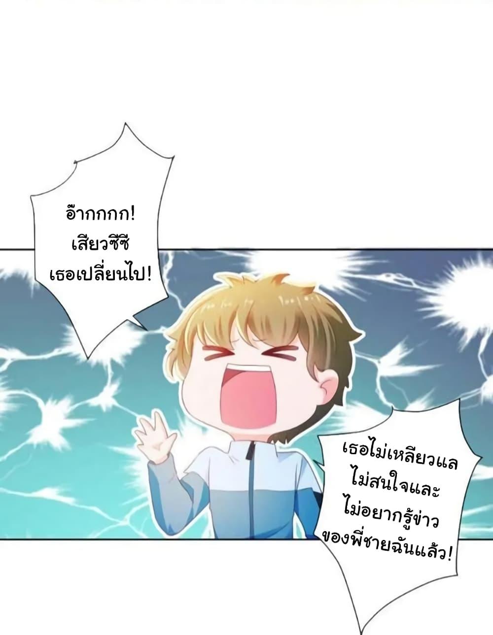 Manga-lc-com อ่านมังงะ อ่านการ์ตูน ออนไลน์ ฟรี The Lovely Wife And Strange Marriage ตอนที่ 1 2 3 4 5 6 7 8 9 10 11 12 13 14 ฟรี ไม่มีโฆษณา Manga-lc - อ่าน มังงะ อ่าน การ์ตูน ออนไลน์ อ่านมังงะ ฟรี