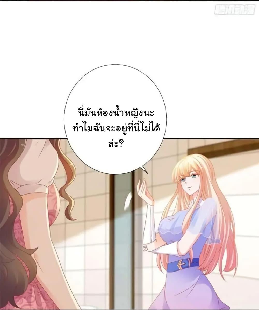 Manga-lc-com อ่านมังงะ อ่านการ์ตูน ออนไลน์ ฟรี The Lovely Wife And Strange Marriage ตอนที่ 1 2 3 4 5 6 7 8 9 10 11 12 13 14 ฟรี ไม่มีโฆษณา Manga-lc - อ่าน มังงะ อ่าน การ์ตูน ออนไลน์ อ่านมังงะ ฟรี