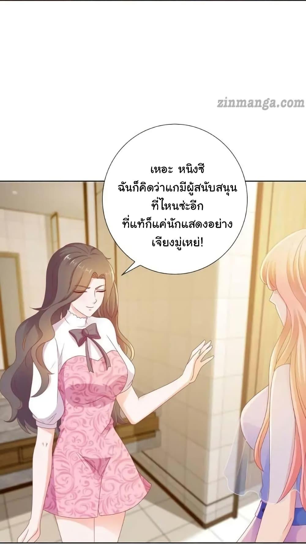 Manga-lc-com อ่านมังงะ อ่านการ์ตูน ออนไลน์ ฟรี The Lovely Wife And Strange Marriage ตอนที่ 1 2 3 4 5 6 7 8 9 10 11 12 13 14 ฟรี ไม่มีโฆษณา Manga-lc - อ่าน มังงะ อ่าน การ์ตูน ออนไลน์ อ่านมังงะ ฟรี
