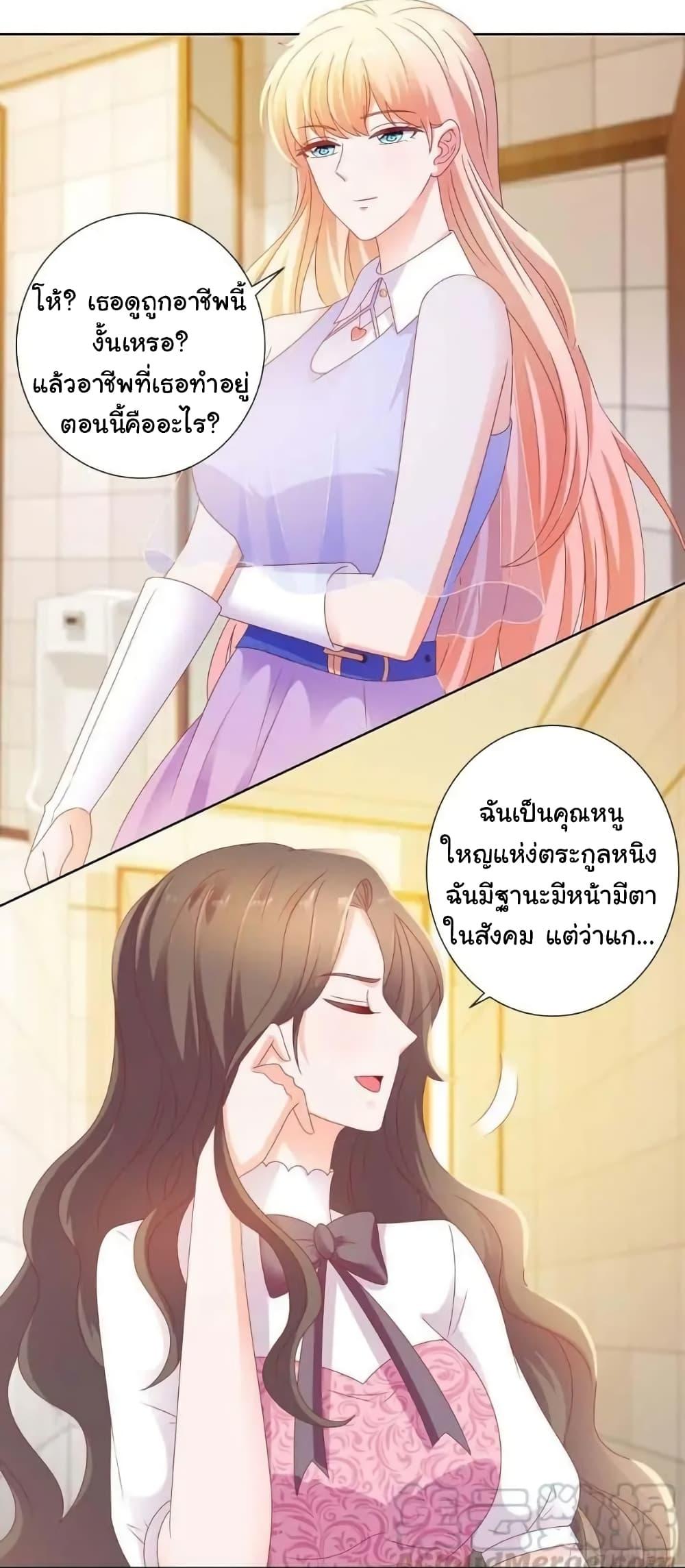 Manga-lc-com อ่านมังงะ อ่านการ์ตูน ออนไลน์ ฟรี The Lovely Wife And Strange Marriage ตอนที่ 1 2 3 4 5 6 7 8 9 10 11 12 13 14 ฟรี ไม่มีโฆษณา Manga-lc - อ่าน มังงะ อ่าน การ์ตูน ออนไลน์ อ่านมังงะ ฟรี