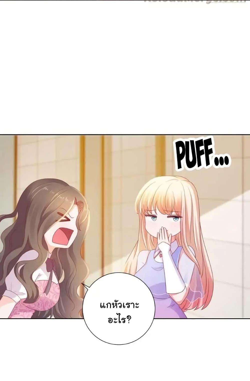 Manga-lc-com อ่านมังงะ อ่านการ์ตูน ออนไลน์ ฟรี The Lovely Wife And Strange Marriage ตอนที่ 1 2 3 4 5 6 7 8 9 10 11 12 13 14 ฟรี ไม่มีโฆษณา Manga-lc - อ่าน มังงะ อ่าน การ์ตูน ออนไลน์ อ่านมังงะ ฟรี