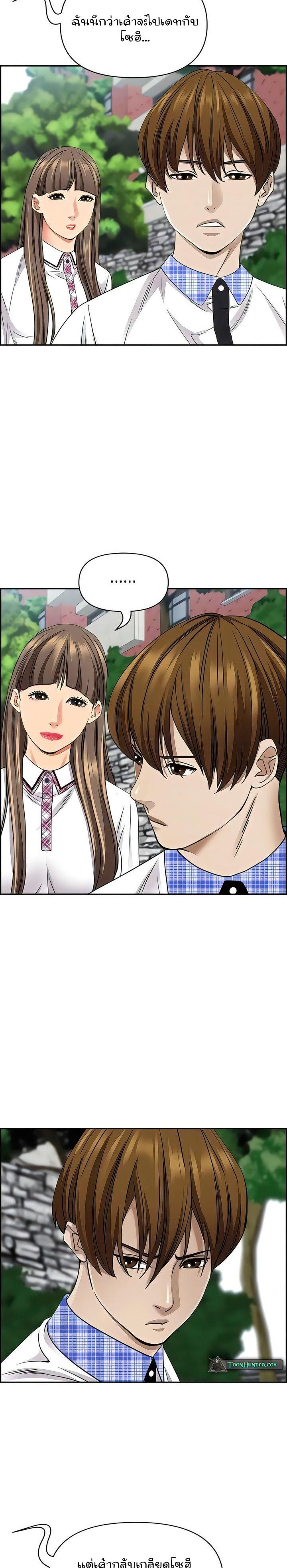 Doujin-Lc- อ่าน โดจิน มังฮวา เกาหลี ญี่ปุ่น จีน แปลไทย Living With A Milf ตอนที่ 1 2 3 4 5 6 7 8 9 10 11 12 13 14 ฟรี ไม่มีโฆษณา อ่าน โดจิน Manhwa เกาหลี ญี่ปุ่น จีน เรามีครบ คัดมาให้เน้นๆ โดจิน 18+ รับประกันความฟินโดย  Doujin Lc
