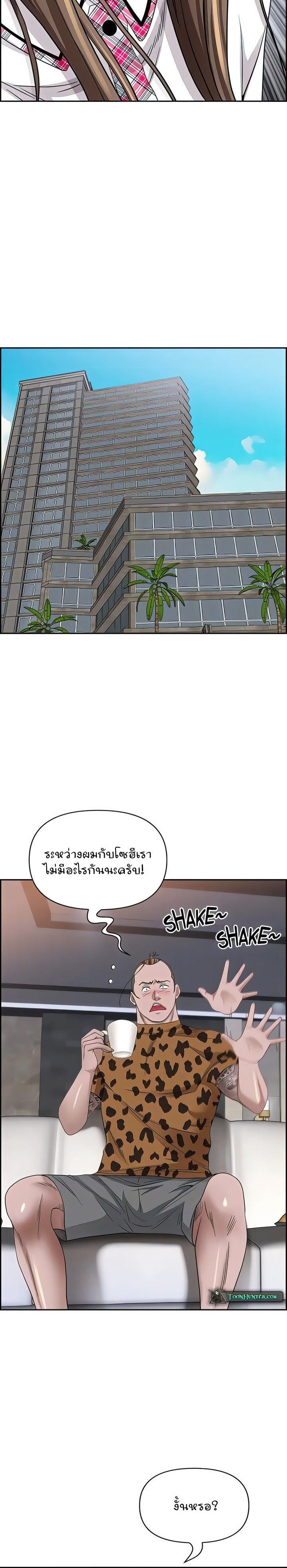 Doujin-Lc- อ่าน โดจิน มังฮวา เกาหลี ญี่ปุ่น จีน แปลไทย Living With A Milf ตอนที่ 1 2 3 4 5 6 7 8 9 10 11 12 13 14 ฟรี ไม่มีโฆษณา อ่าน โดจิน Manhwa เกาหลี ญี่ปุ่น จีน เรามีครบ คัดมาให้เน้นๆ โดจิน 18+ รับประกันความฟินโดย  Doujin Lc