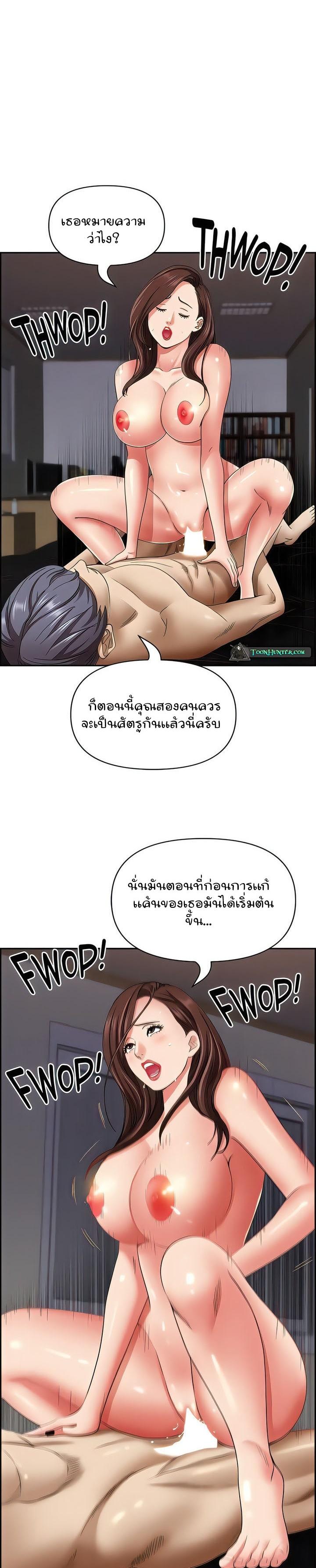 Doujin-Lc- อ่าน โดจิน มังฮวา เกาหลี ญี่ปุ่น จีน แปลไทย Living With A Milf ตอนที่ 1 2 3 4 5 6 7 8 9 10 11 12 13 14 ฟรี ไม่มีโฆษณา อ่าน โดจิน Manhwa เกาหลี ญี่ปุ่น จีน เรามีครบ คัดมาให้เน้นๆ โดจิน 18+ รับประกันความฟินโดย  Doujin Lc