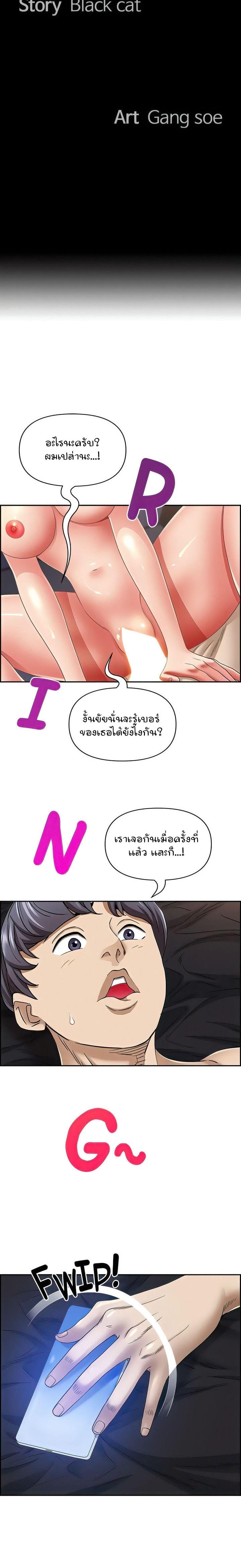 Doujin-Lc- อ่าน โดจิน มังฮวา เกาหลี ญี่ปุ่น จีน แปลไทย Living With A Milf ตอนที่ 1 2 3 4 5 6 7 8 9 10 11 12 13 14 ฟรี ไม่มีโฆษณา อ่าน โดจิน Manhwa เกาหลี ญี่ปุ่น จีน เรามีครบ คัดมาให้เน้นๆ โดจิน 18+ รับประกันความฟินโดย  Doujin Lc