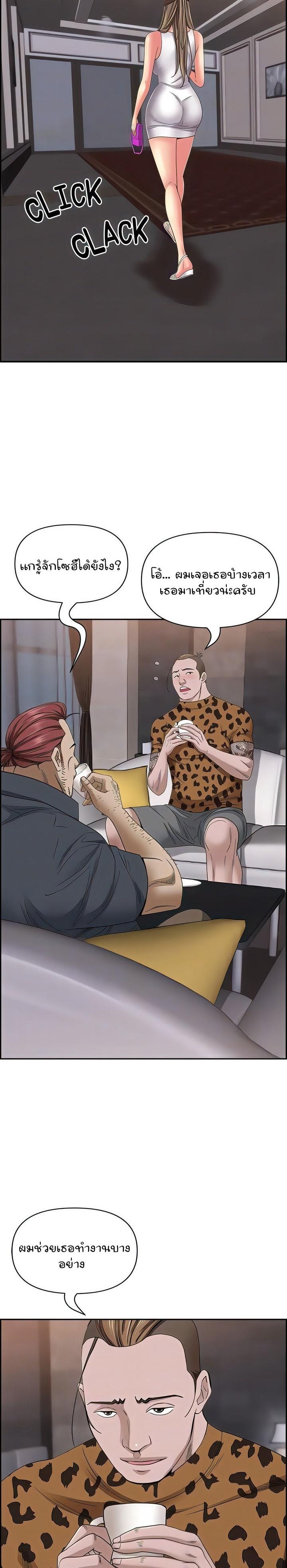 Doujin-Lc- อ่าน โดจิน มังฮวา เกาหลี ญี่ปุ่น จีน แปลไทย Living With A Milf ตอนที่ 1 2 3 4 5 6 7 8 9 10 11 12 13 14 ฟรี ไม่มีโฆษณา อ่าน โดจิน Manhwa เกาหลี ญี่ปุ่น จีน เรามีครบ คัดมาให้เน้นๆ โดจิน 18+ รับประกันความฟินโดย  Doujin Lc