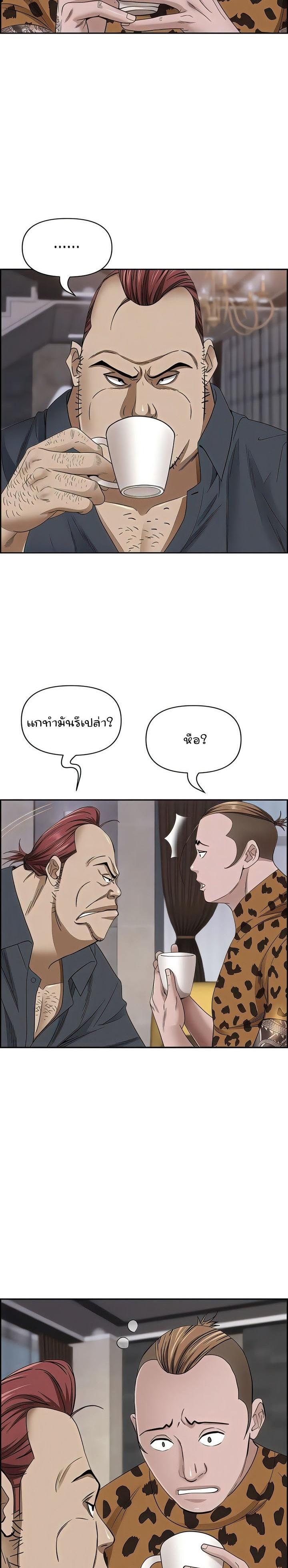 Doujin-Lc- อ่าน โดจิน มังฮวา เกาหลี ญี่ปุ่น จีน แปลไทย Living With A Milf ตอนที่ 1 2 3 4 5 6 7 8 9 10 11 12 13 14 ฟรี ไม่มีโฆษณา อ่าน โดจิน Manhwa เกาหลี ญี่ปุ่น จีน เรามีครบ คัดมาให้เน้นๆ โดจิน 18+ รับประกันความฟินโดย  Doujin Lc