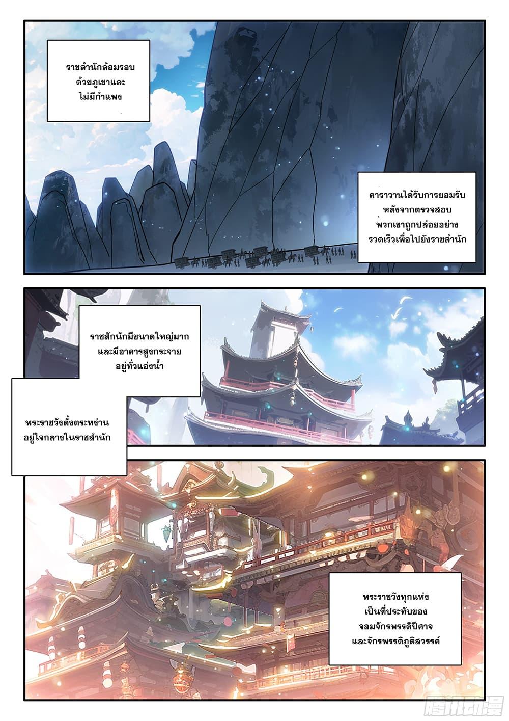 Manga-lc-com อ่านมังงะ อ่านการ์ตูน ออนไลน์ ฟรี Douluo Dalu 5 – Rebirth of Tang San ตอนที่ 1 2 3 4 5 6 7 8 9 10 11 12 13 14 ฟรี ไม่มีโฆษณา Manga-lc - อ่าน มังงะ อ่าน การ์ตูน ออนไลน์ อ่านมังงะ ฟรี