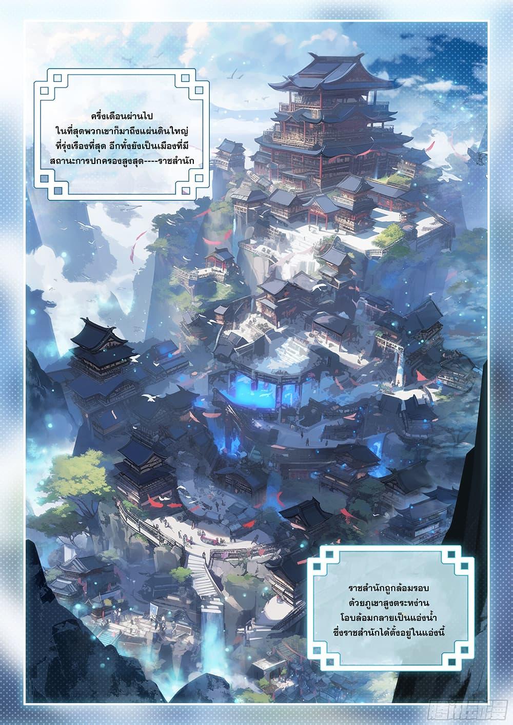 Manga-lc-com อ่านมังงะ อ่านการ์ตูน ออนไลน์ ฟรี Douluo Dalu 5 – Rebirth of Tang San ตอนที่ 1 2 3 4 5 6 7 8 9 10 11 12 13 14 ฟรี ไม่มีโฆษณา Manga-lc - อ่าน มังงะ อ่าน การ์ตูน ออนไลน์ อ่านมังงะ ฟรี