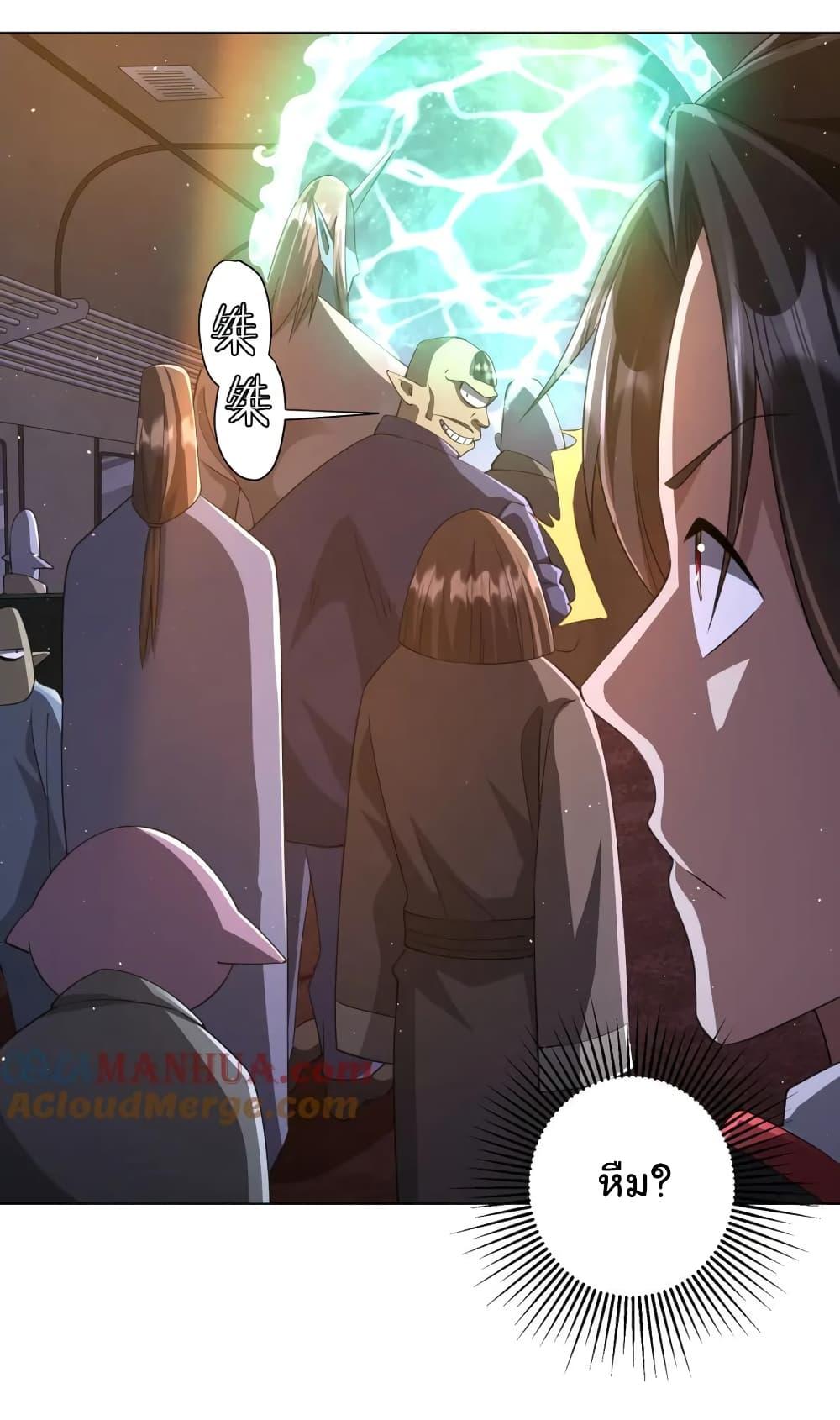 Manga-lc-com อ่านมังงะ อ่านการ์ตูน ออนไลน์ ฟรี Start with Trillions of Coins ตอนที่ 1 2 3 4 5 6 7 8 9 10 11 12 13 14 ฟรี ไม่มีโฆษณา Manga-lc - อ่าน มังงะ อ่าน การ์ตูน ออนไลน์ อ่านมังงะ ฟรี