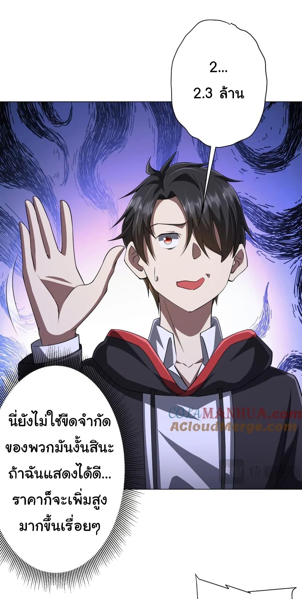 Manga-lc-com อ่านมังงะ อ่านการ์ตูน ออนไลน์ ฟรี Start with Trillions of Coins ตอนที่ 1 2 3 4 5 6 7 8 9 10 11 12 13 14 ฟรี ไม่มีโฆษณา Manga-lc - อ่าน มังงะ อ่าน การ์ตูน ออนไลน์ อ่านมังงะ ฟรี