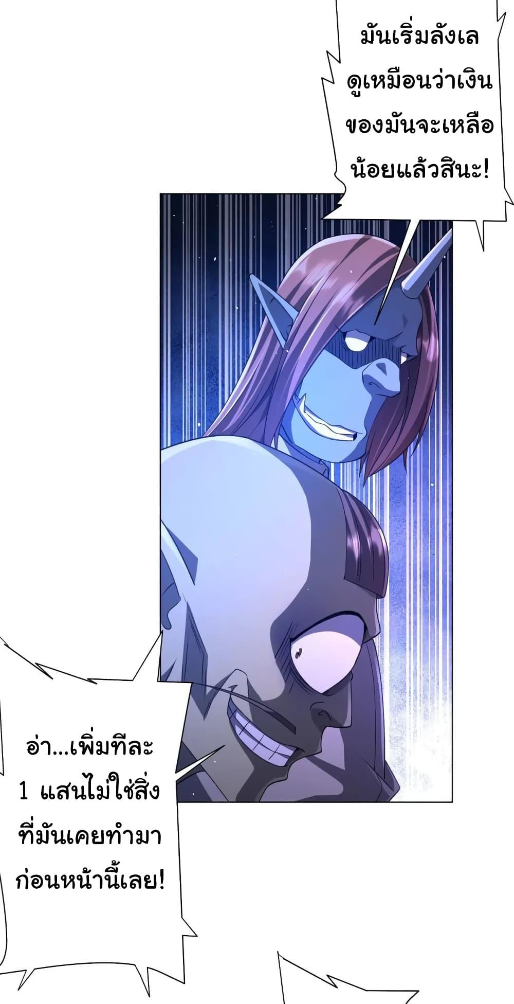 Manga-lc-com อ่านมังงะ อ่านการ์ตูน ออนไลน์ ฟรี Start with Trillions of Coins ตอนที่ 1 2 3 4 5 6 7 8 9 10 11 12 13 14 ฟรี ไม่มีโฆษณา Manga-lc - อ่าน มังงะ อ่าน การ์ตูน ออนไลน์ อ่านมังงะ ฟรี