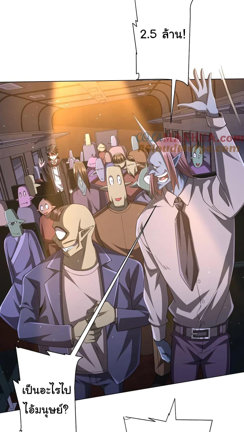 Manga-lc-com อ่านมังงะ อ่านการ์ตูน ออนไลน์ ฟรี Start with Trillions of Coins ตอนที่ 1 2 3 4 5 6 7 8 9 10 11 12 13 14 ฟรี ไม่มีโฆษณา Manga-lc - อ่าน มังงะ อ่าน การ์ตูน ออนไลน์ อ่านมังงะ ฟรี