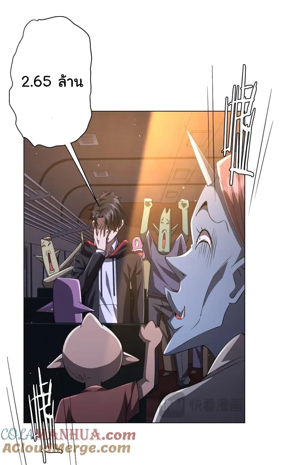 Manga-lc-com อ่านมังงะ อ่านการ์ตูน ออนไลน์ ฟรี Start with Trillions of Coins ตอนที่ 1 2 3 4 5 6 7 8 9 10 11 12 13 14 ฟรี ไม่มีโฆษณา Manga-lc - อ่าน มังงะ อ่าน การ์ตูน ออนไลน์ อ่านมังงะ ฟรี