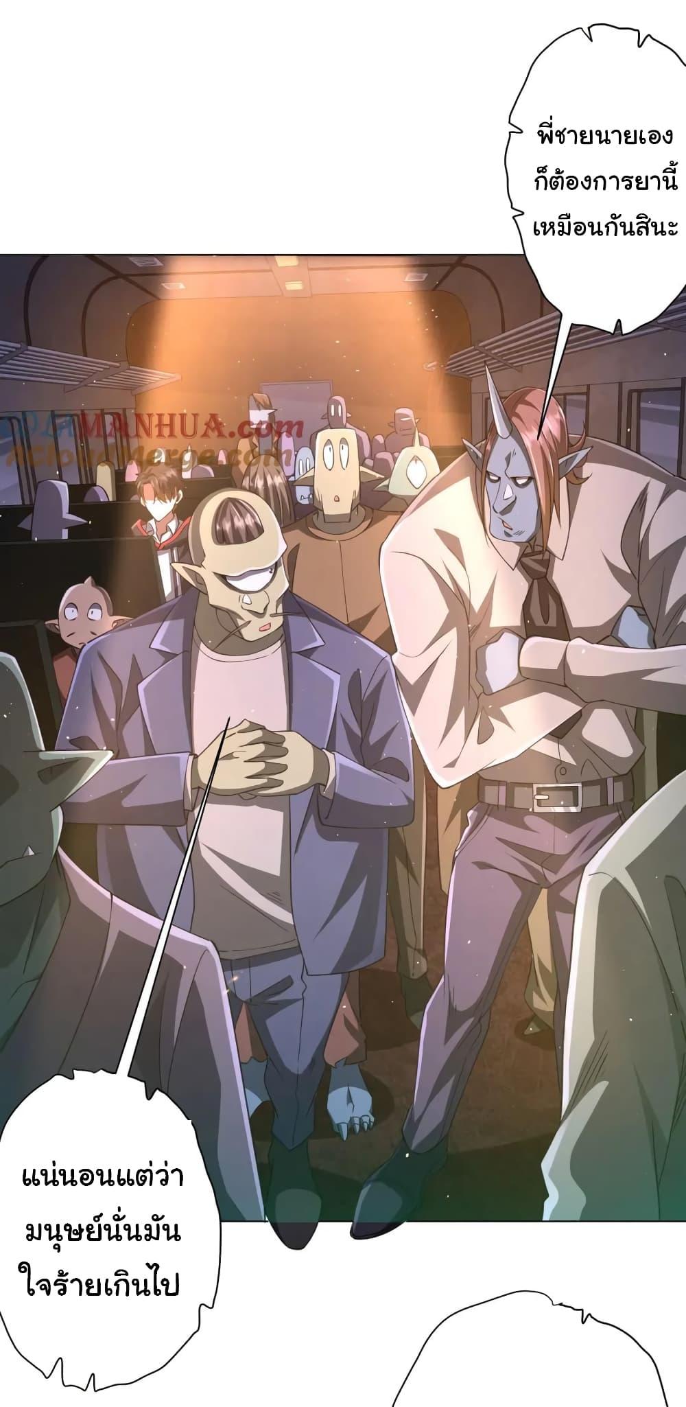 Manga-lc-com อ่านมังงะ อ่านการ์ตูน ออนไลน์ ฟรี Start with Trillions of Coins ตอนที่ 1 2 3 4 5 6 7 8 9 10 11 12 13 14 ฟรี ไม่มีโฆษณา Manga-lc - อ่าน มังงะ อ่าน การ์ตูน ออนไลน์ อ่านมังงะ ฟรี