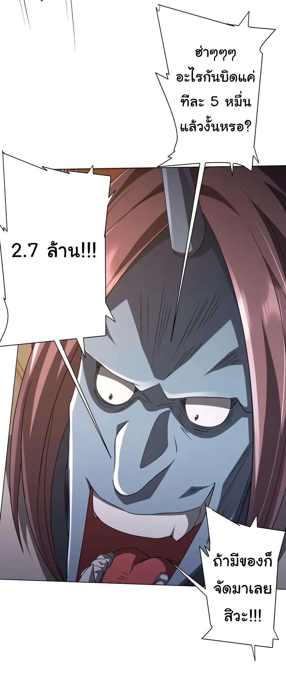 Manga-lc-com อ่านมังงะ อ่านการ์ตูน ออนไลน์ ฟรี Start with Trillions of Coins ตอนที่ 1 2 3 4 5 6 7 8 9 10 11 12 13 14 ฟรี ไม่มีโฆษณา Manga-lc - อ่าน มังงะ อ่าน การ์ตูน ออนไลน์ อ่านมังงะ ฟรี