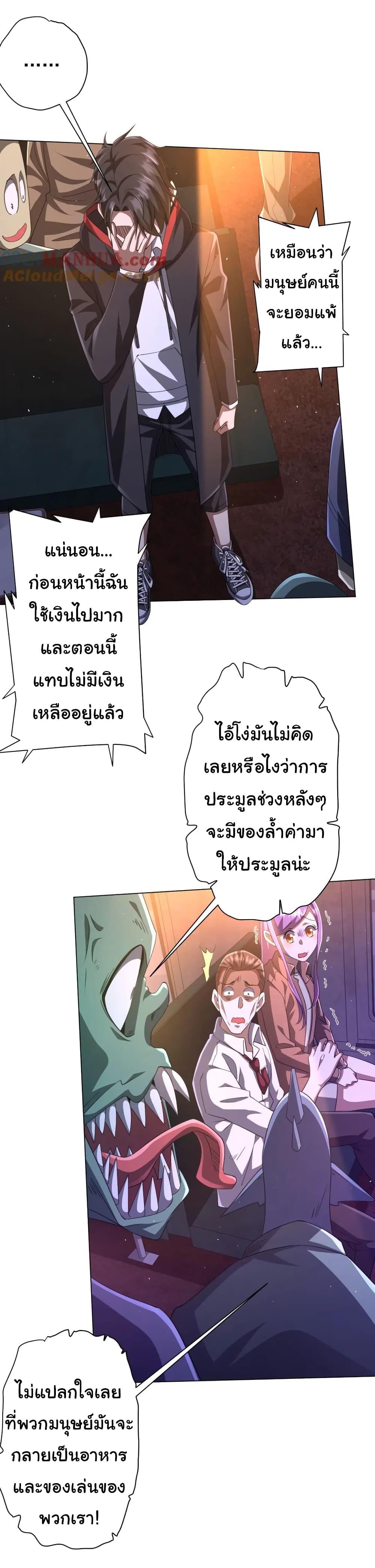 Manga-lc-com อ่านมังงะ อ่านการ์ตูน ออนไลน์ ฟรี Start with Trillions of Coins ตอนที่ 1 2 3 4 5 6 7 8 9 10 11 12 13 14 ฟรี ไม่มีโฆษณา Manga-lc - อ่าน มังงะ อ่าน การ์ตูน ออนไลน์ อ่านมังงะ ฟรี