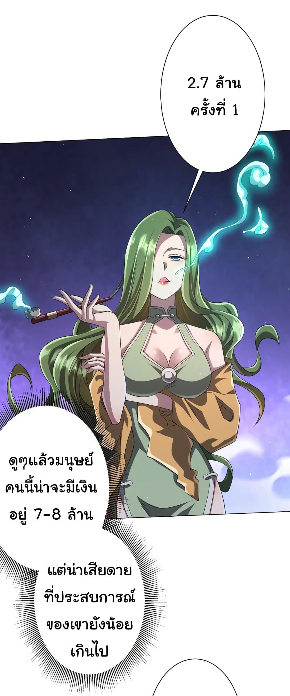 Manga-lc-com อ่านมังงะ อ่านการ์ตูน ออนไลน์ ฟรี Start with Trillions of Coins ตอนที่ 1 2 3 4 5 6 7 8 9 10 11 12 13 14 ฟรี ไม่มีโฆษณา Manga-lc - อ่าน มังงะ อ่าน การ์ตูน ออนไลน์ อ่านมังงะ ฟรี