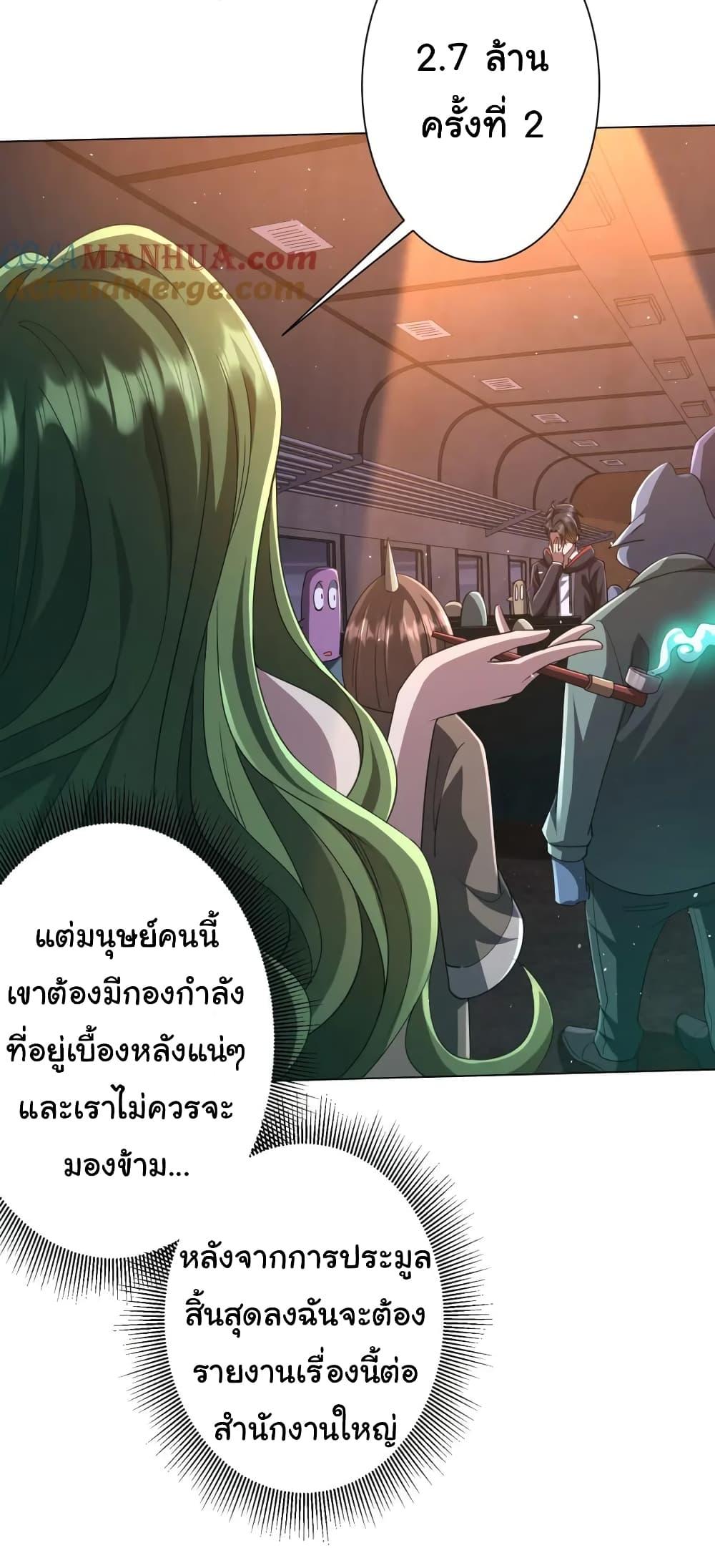 Manga-lc-com อ่านมังงะ อ่านการ์ตูน ออนไลน์ ฟรี Start with Trillions of Coins ตอนที่ 1 2 3 4 5 6 7 8 9 10 11 12 13 14 ฟรี ไม่มีโฆษณา Manga-lc - อ่าน มังงะ อ่าน การ์ตูน ออนไลน์ อ่านมังงะ ฟรี